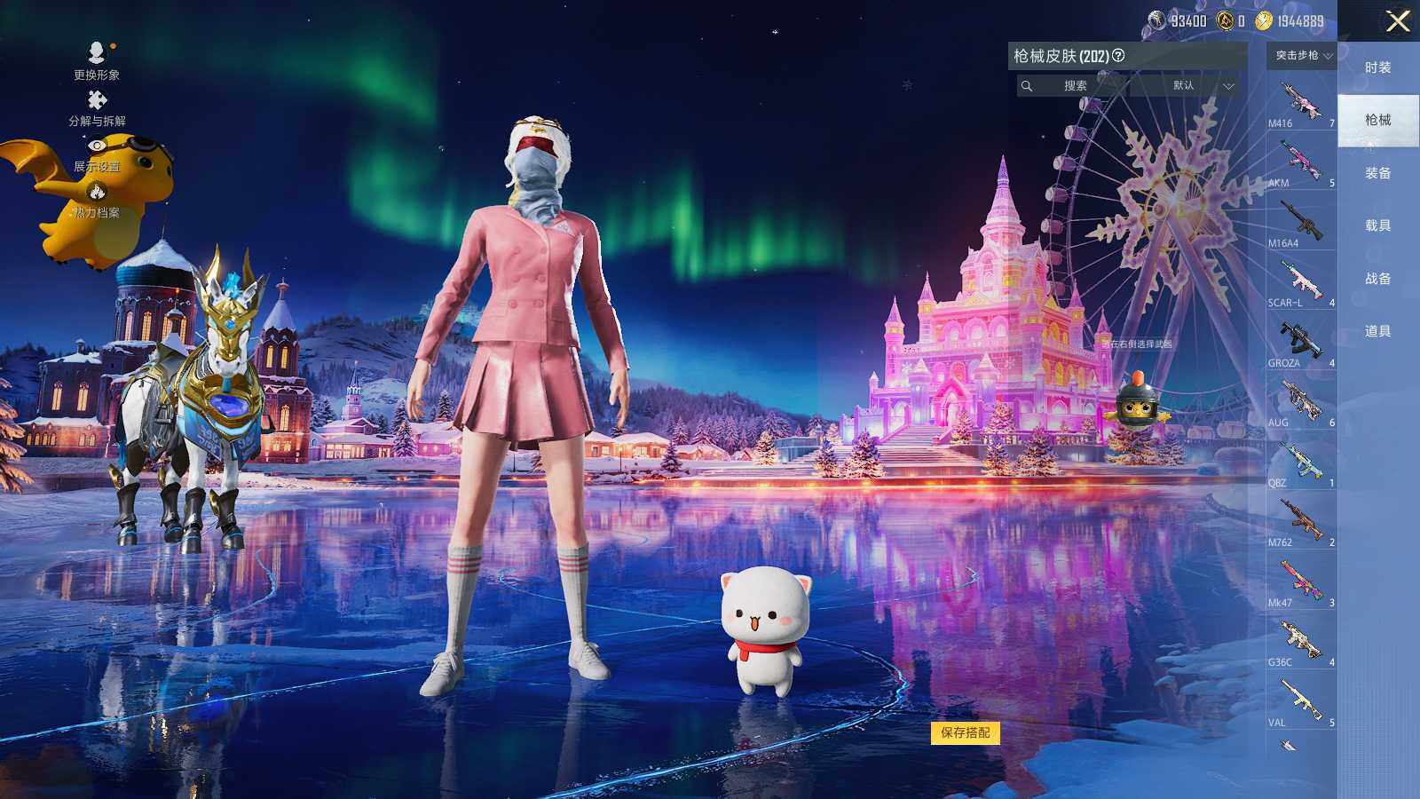 HPLX3409195和平精英账号详情图8 HPLX3409195和平精英账号详情图8