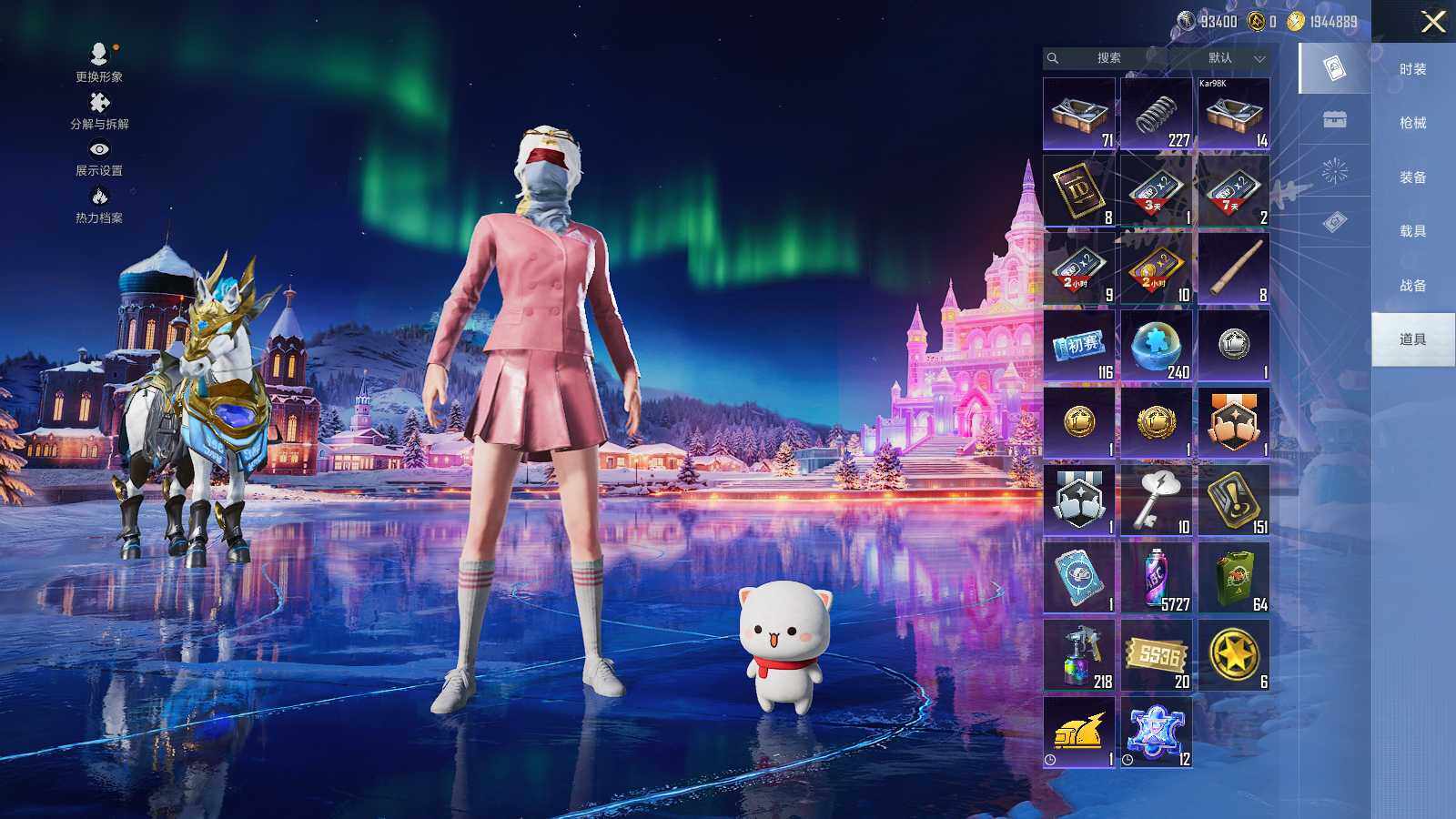 HPLX3409195和平精英账号详情图11 HPLX3409195和平精英账号详情图11