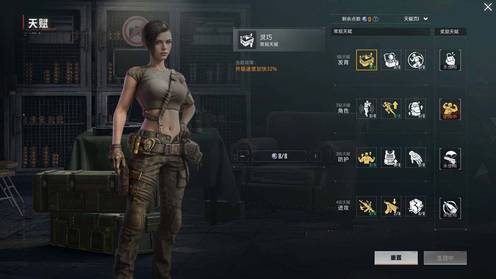 HPLX3409195和平精英账号详情图12 HPLX3409195和平精英账号详情图12