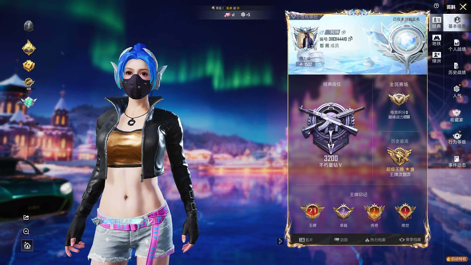 HPLE3409187和平精英账号详情图4 HPLE3409187和平精英账号详情图4