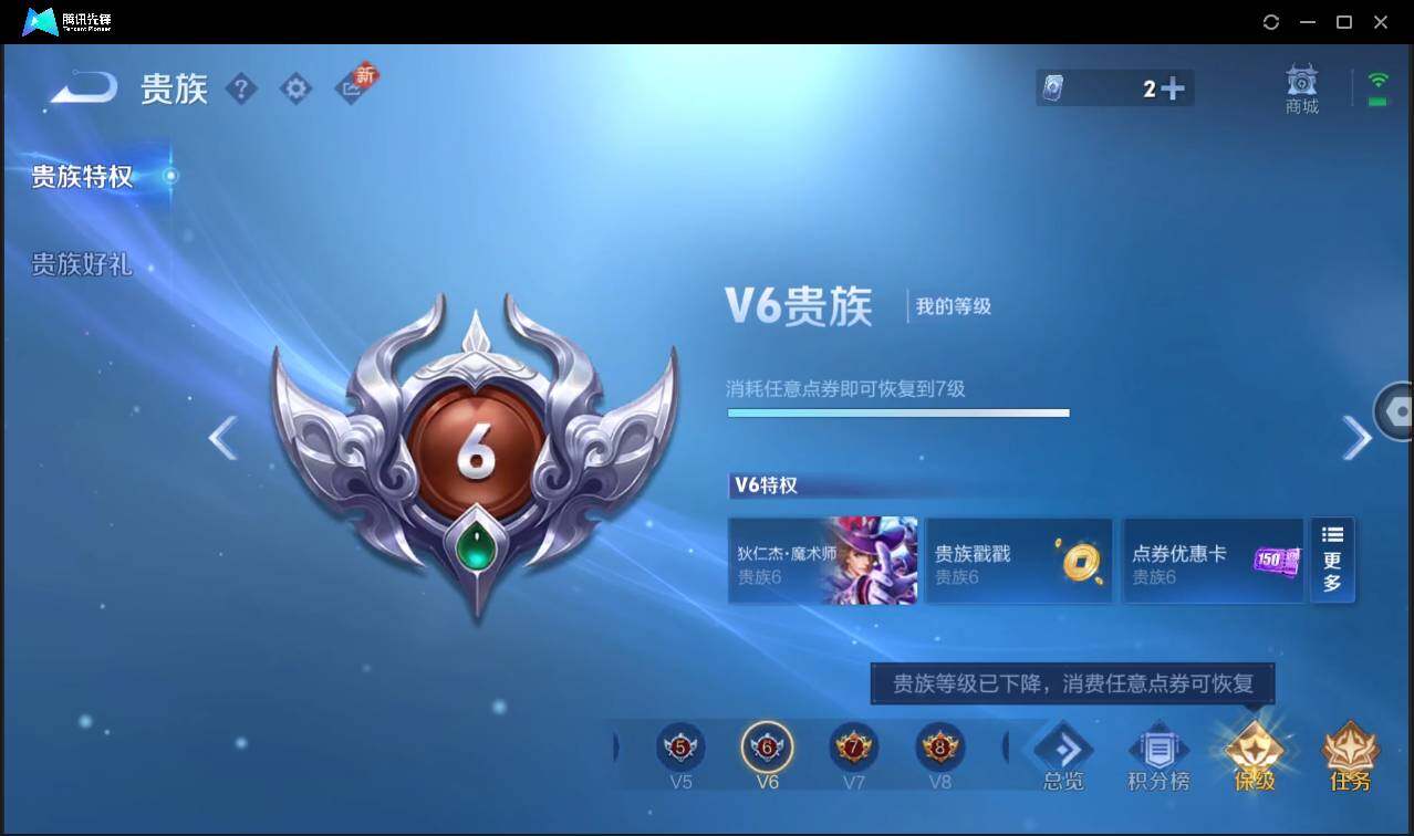 WZCMW3408135王者荣耀账号详情图4