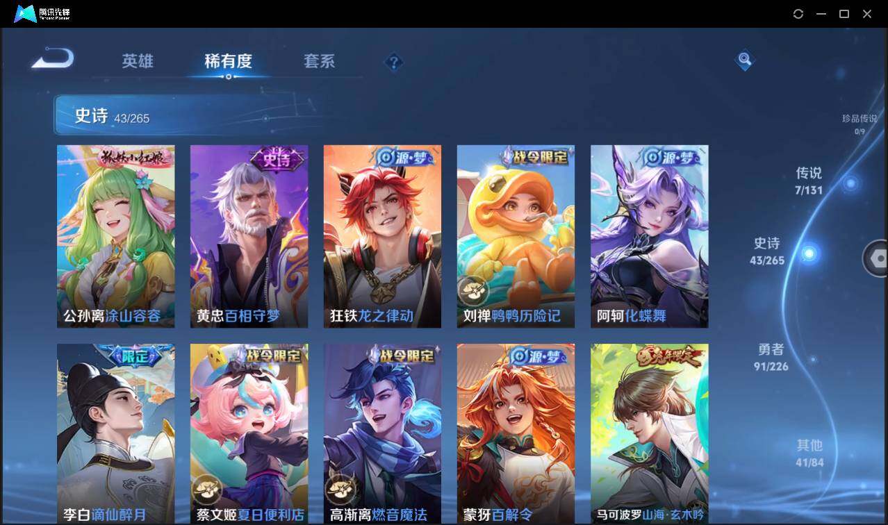 WZCMW3408135王者荣耀账号详情图10