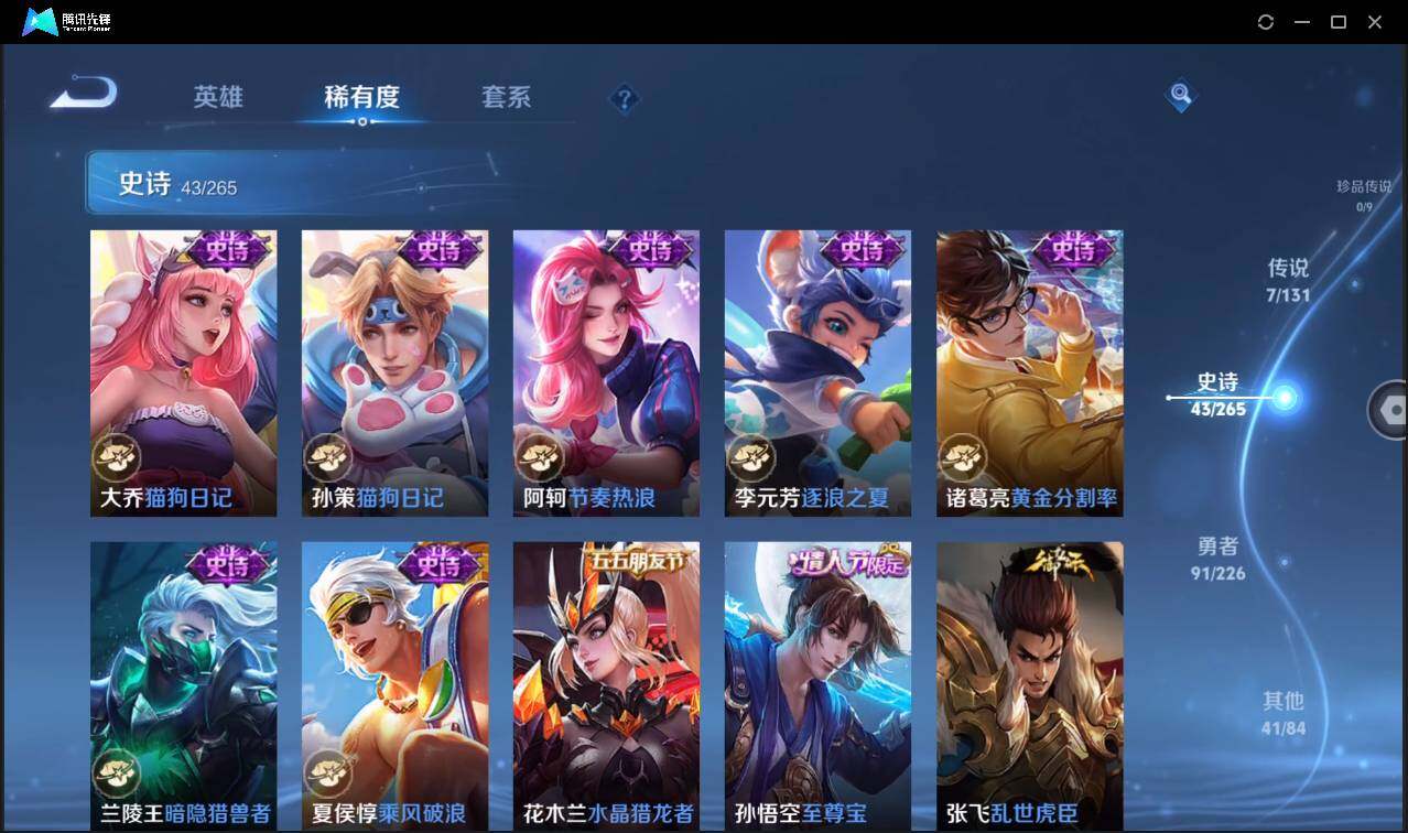 WZCMW3408135王者荣耀账号详情图12