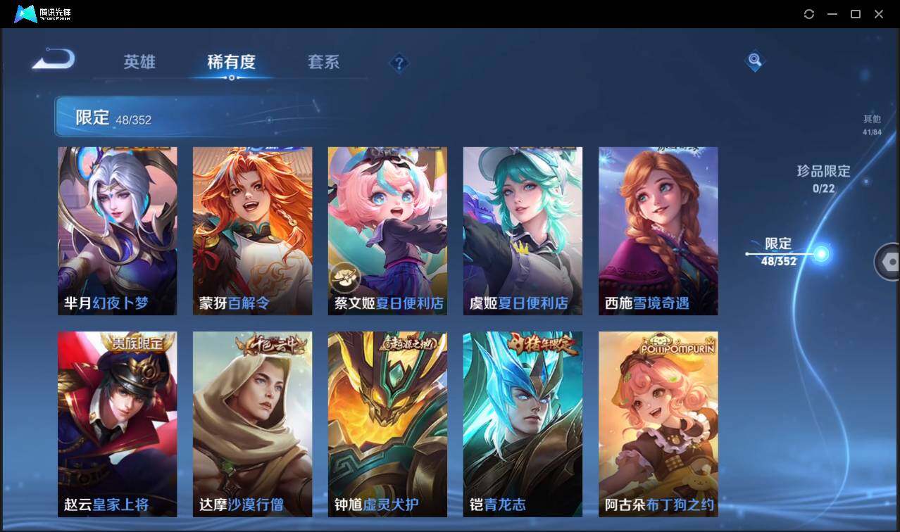 WZCMW3408135王者荣耀账号详情图18