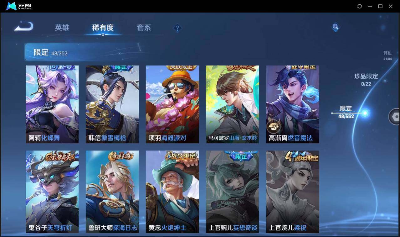 WZCMW3408135王者荣耀账号详情图19