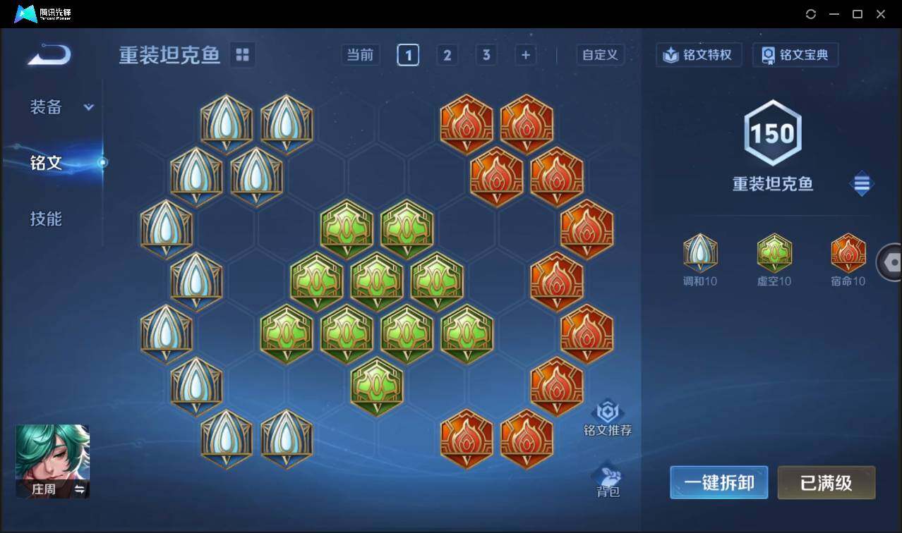 WZCMW3408135王者荣耀账号详情图22