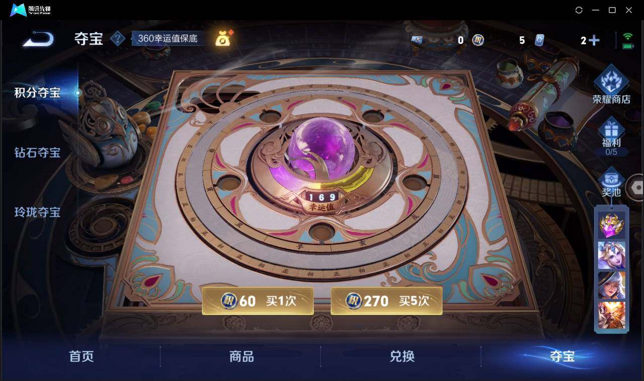 WZCMW3408135王者荣耀账号详情图25