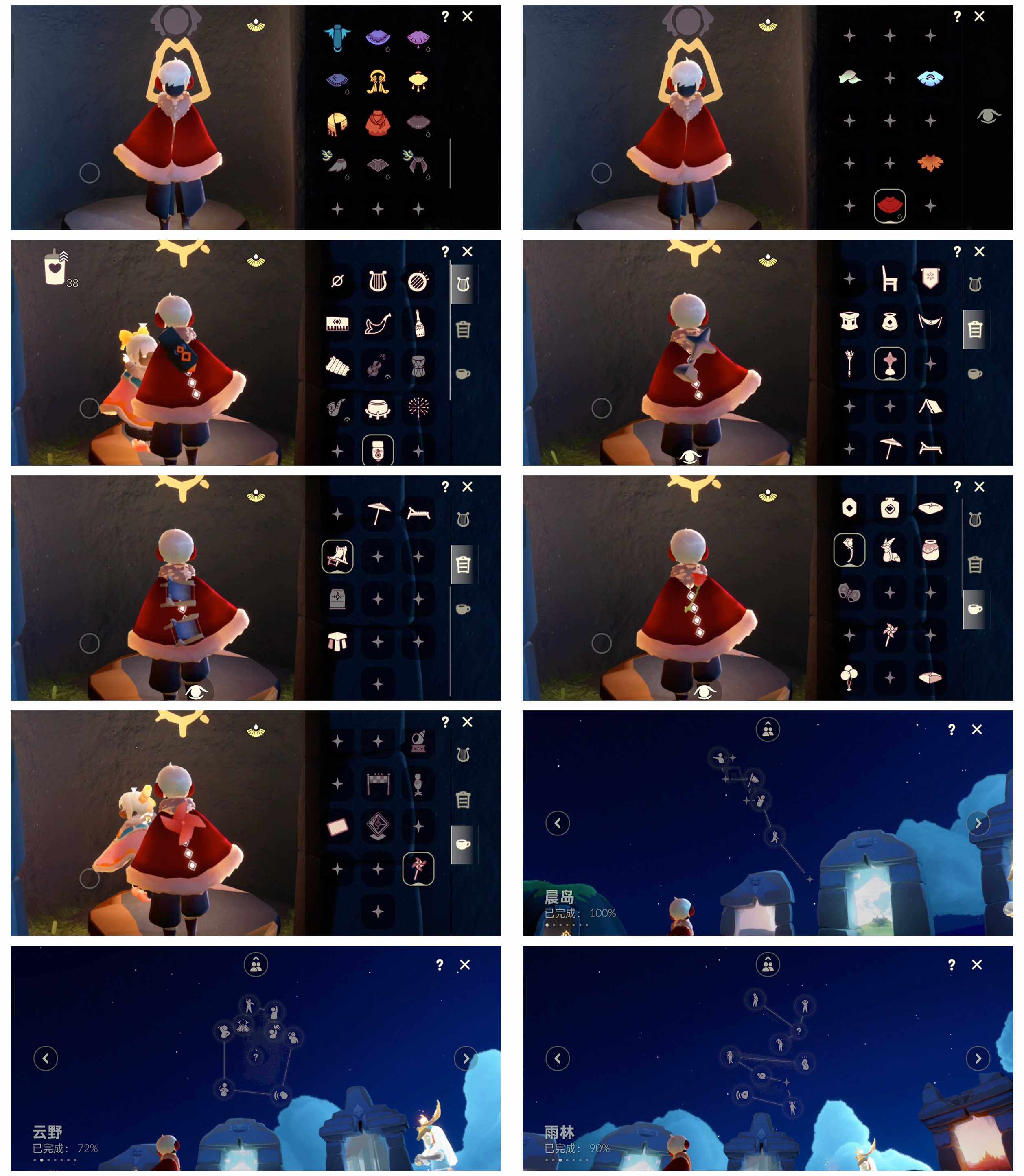 GYYHY328483光遇账号详情图7