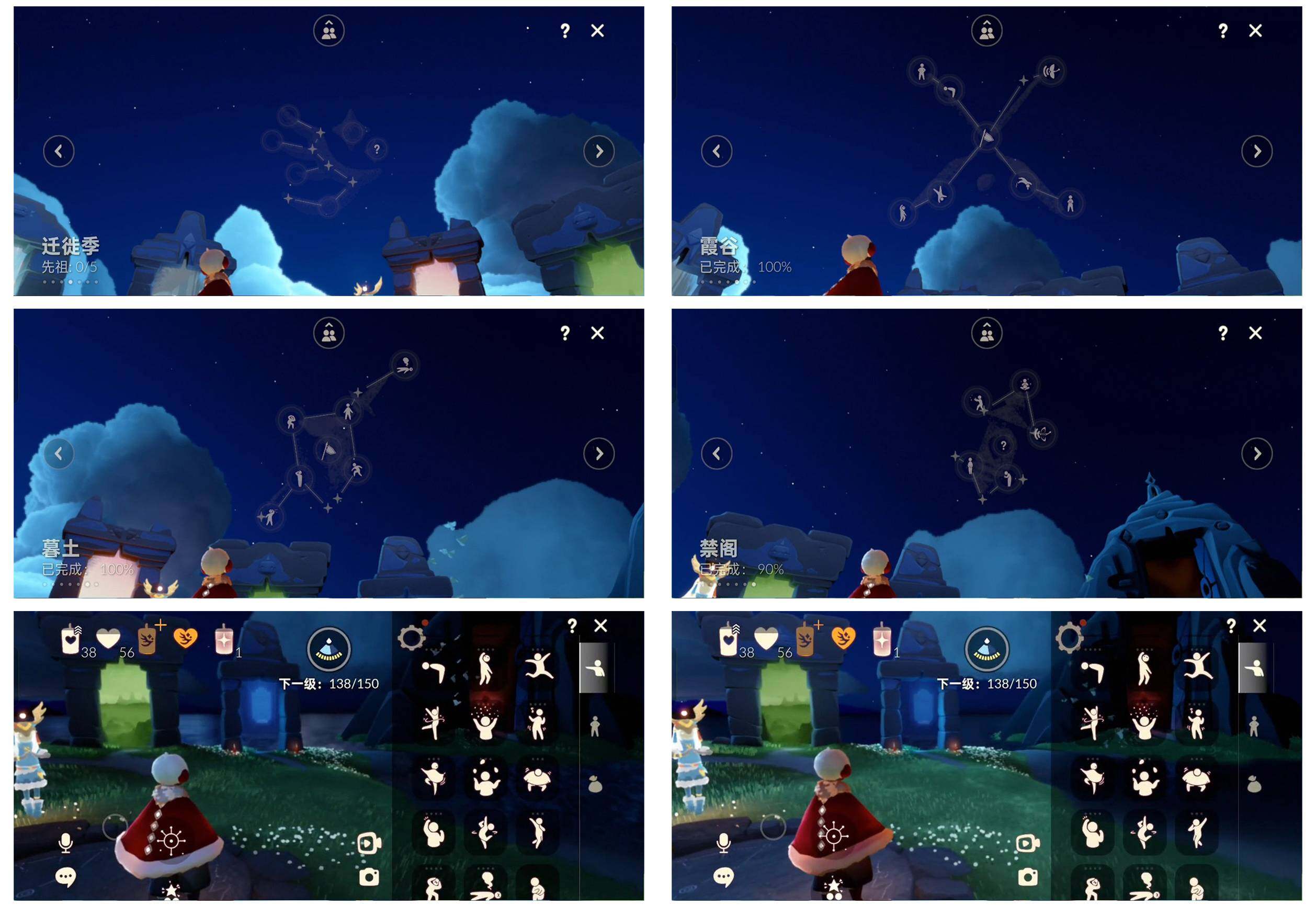 GYYHY328483光遇账号详情图8