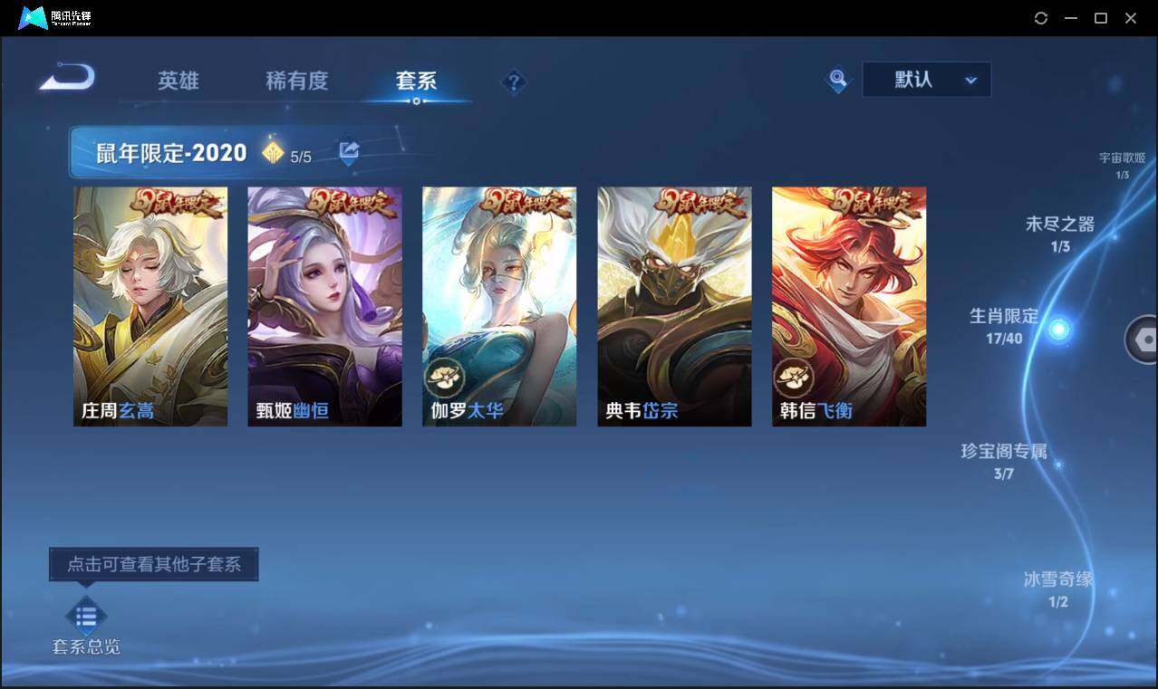 WZCMW3408137王者荣耀账号详情图16