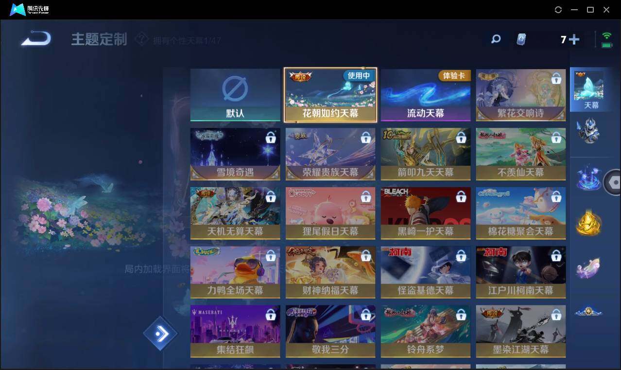 WZCMW3408137王者荣耀账号详情图37