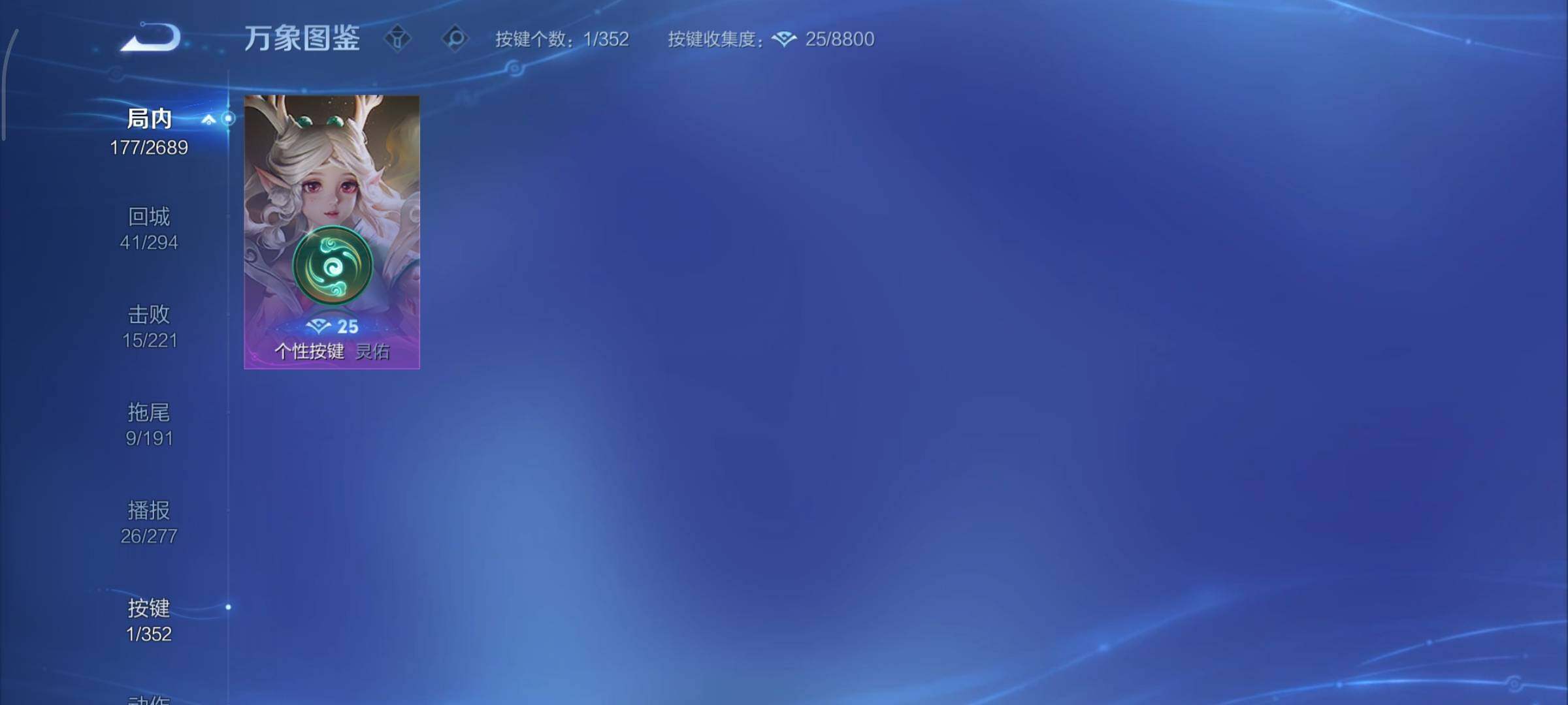 WZCMY3401062王者荣耀账号详情图11