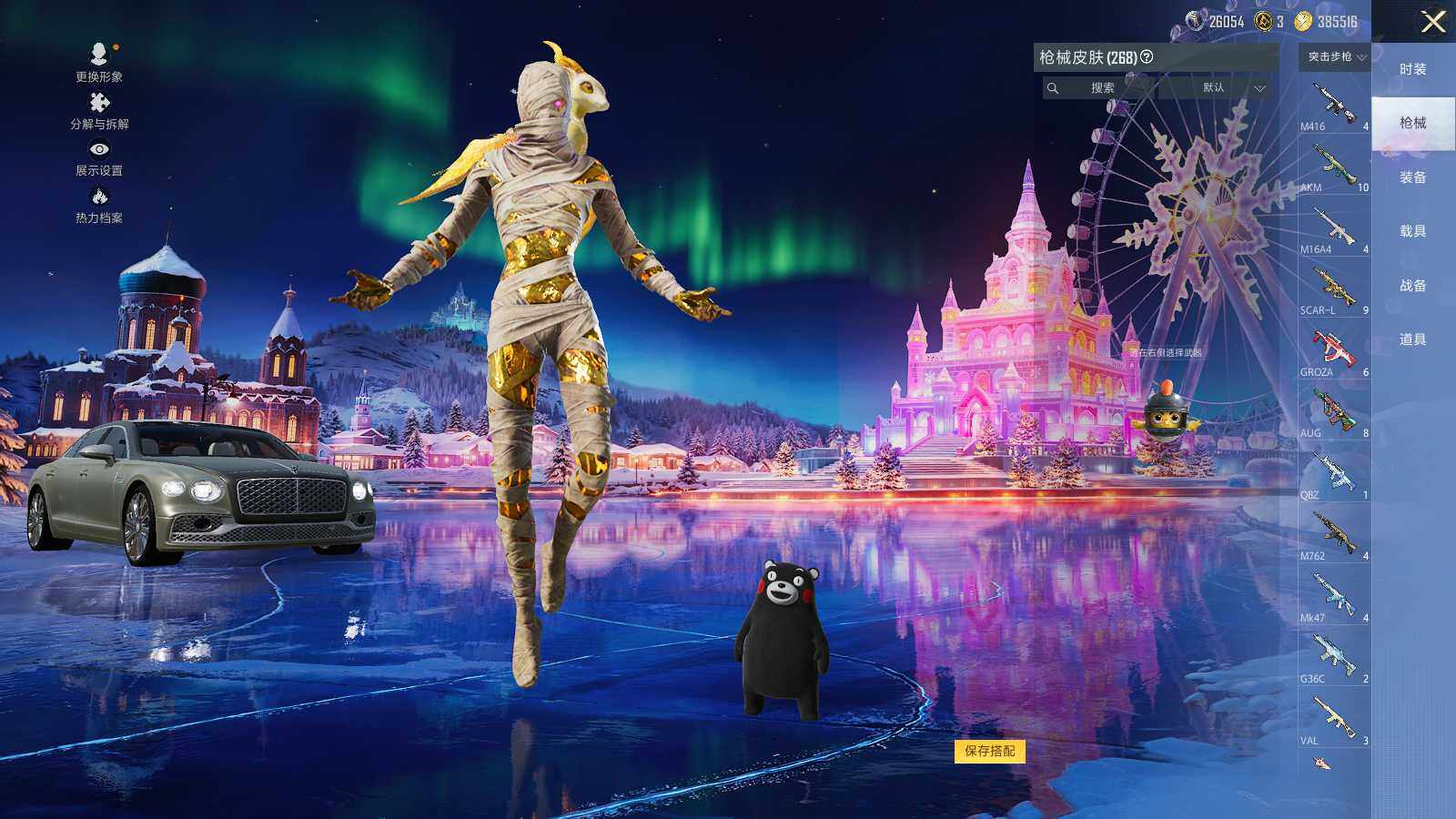 HPCMW3418515和平精英账号详情图7 HPCMW3418515和平精英账号详情图7