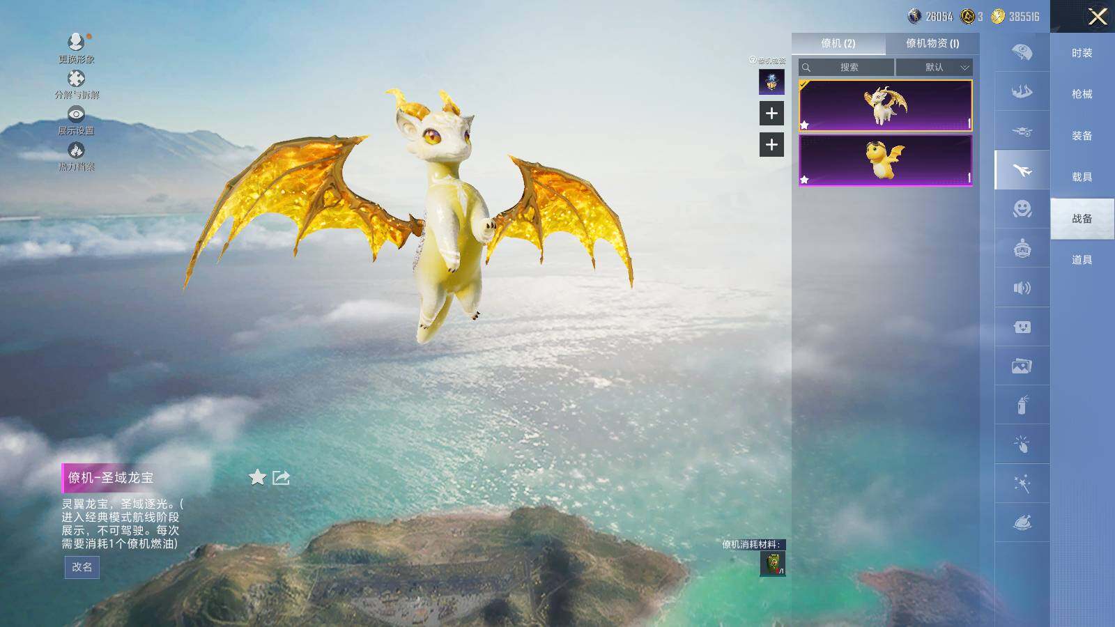 HPCMW3418515和平精英账号详情图9 HPCMW3418515和平精英账号详情图9