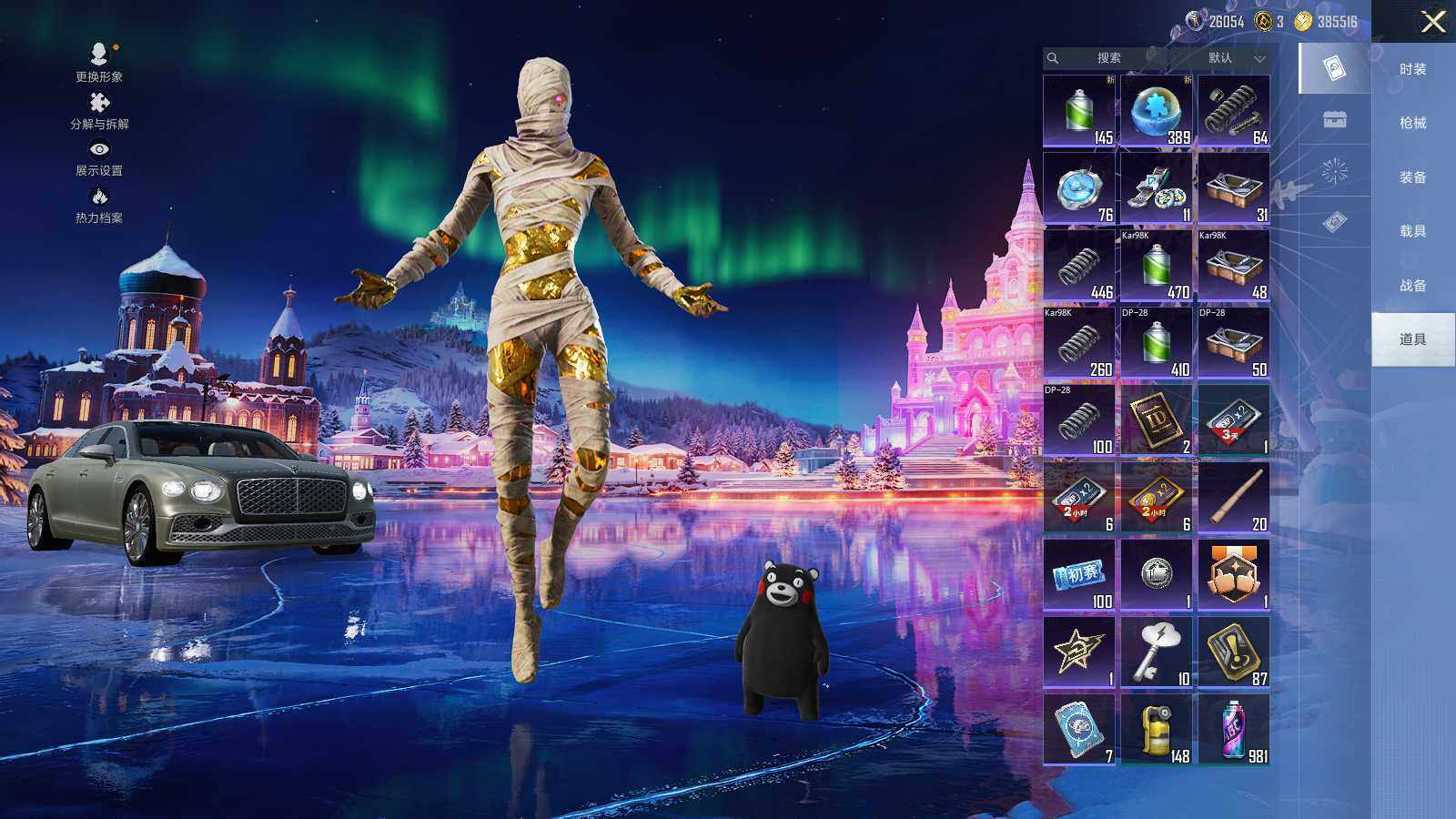 HPCMW3418515和平精英账号详情图10 HPCMW3418515和平精英账号详情图10