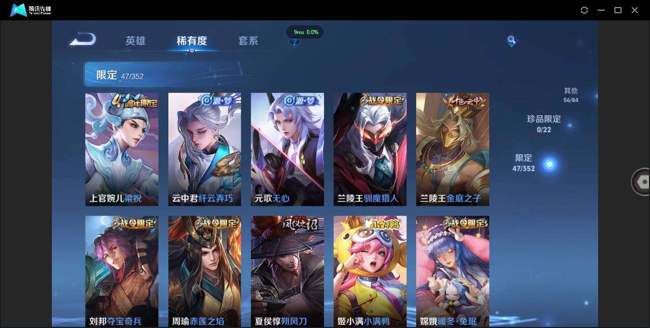 WZCMW3408139王者荣耀账号详情图8