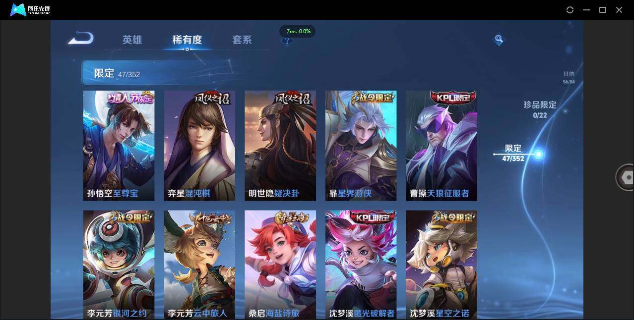 WZCMW3408139王者荣耀账号详情图9