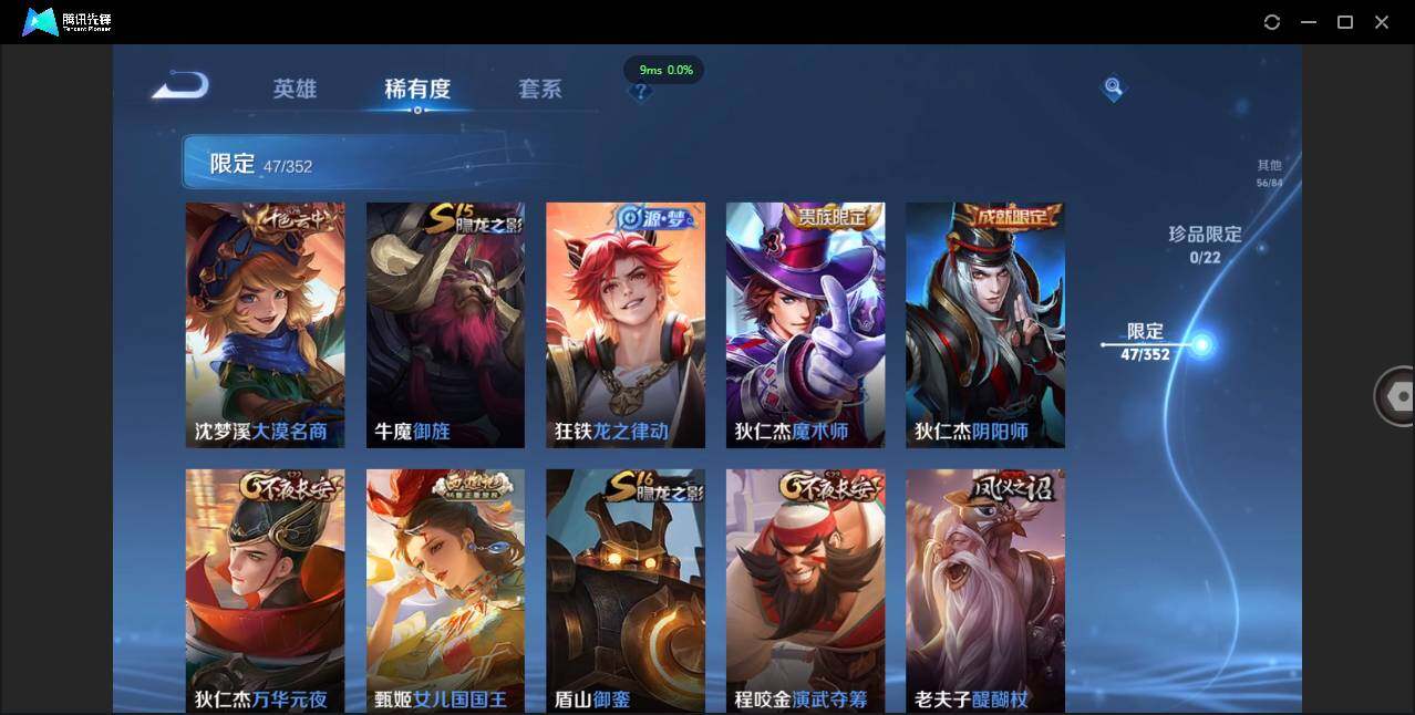 WZCMW3408139王者荣耀账号详情图10