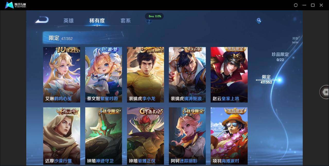 WZCMW3408139王者荣耀账号详情图11