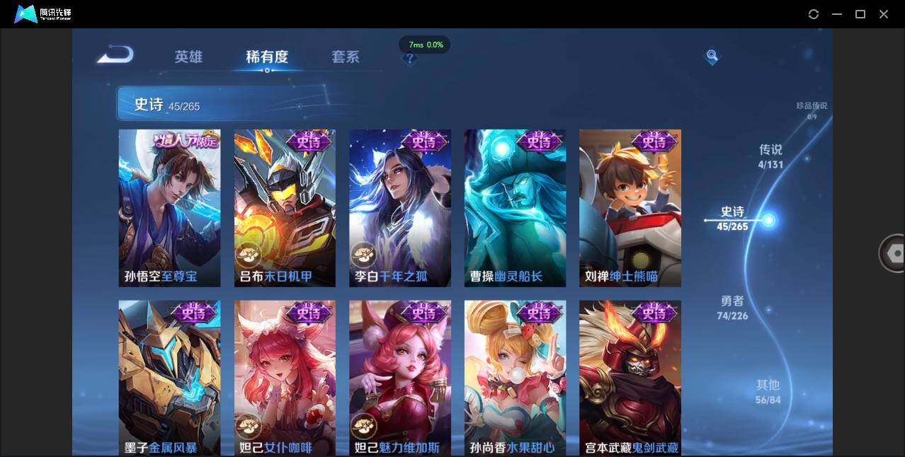 WZCMW3408139王者荣耀账号详情图14