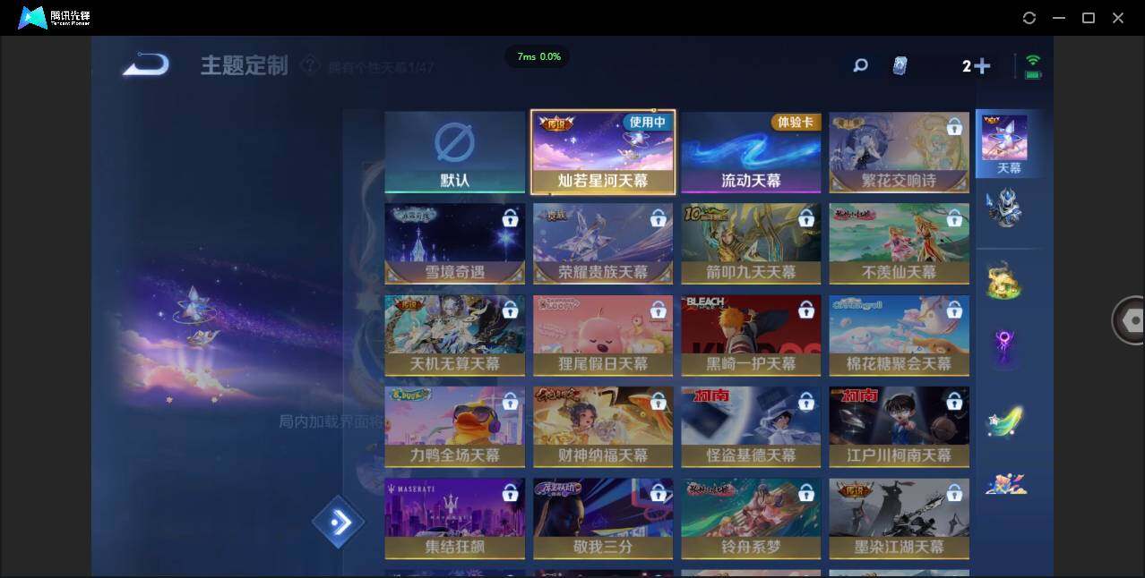 WZCMW3408139王者荣耀账号详情图17