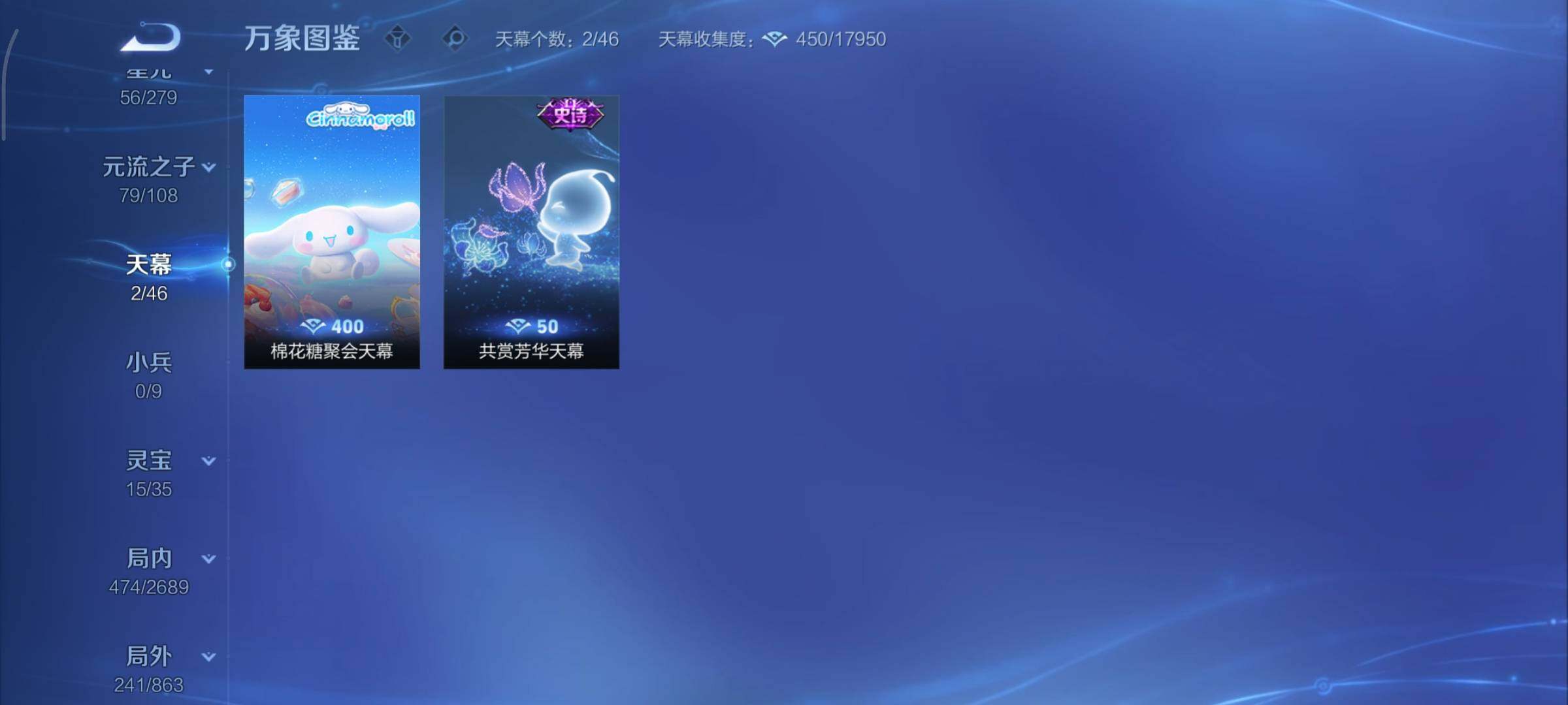 WZCMY3401273王者荣耀账号详情图26