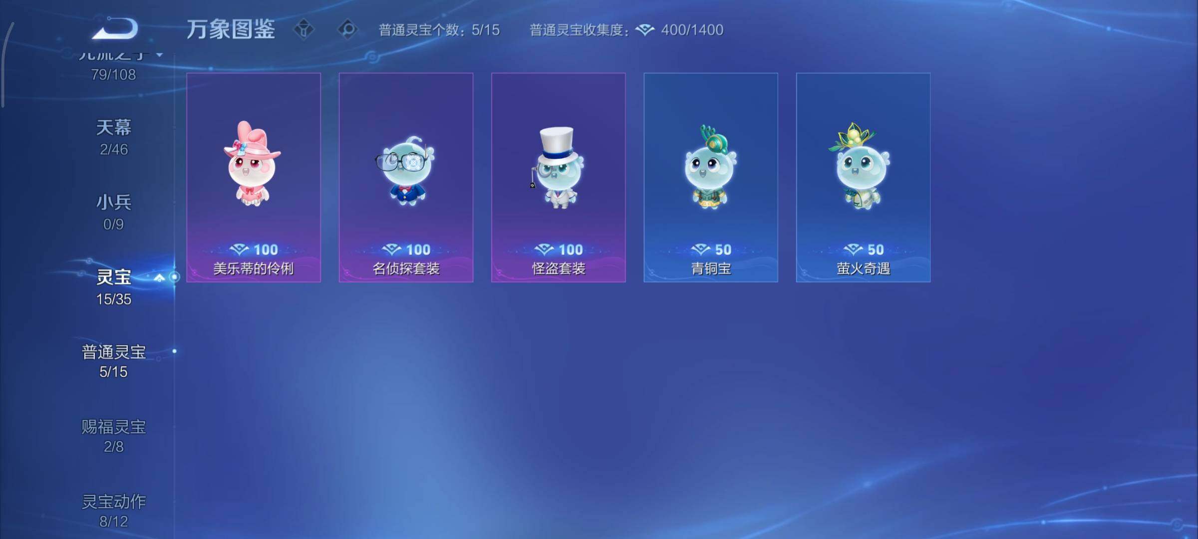 WZCMY3401273王者荣耀账号详情图28