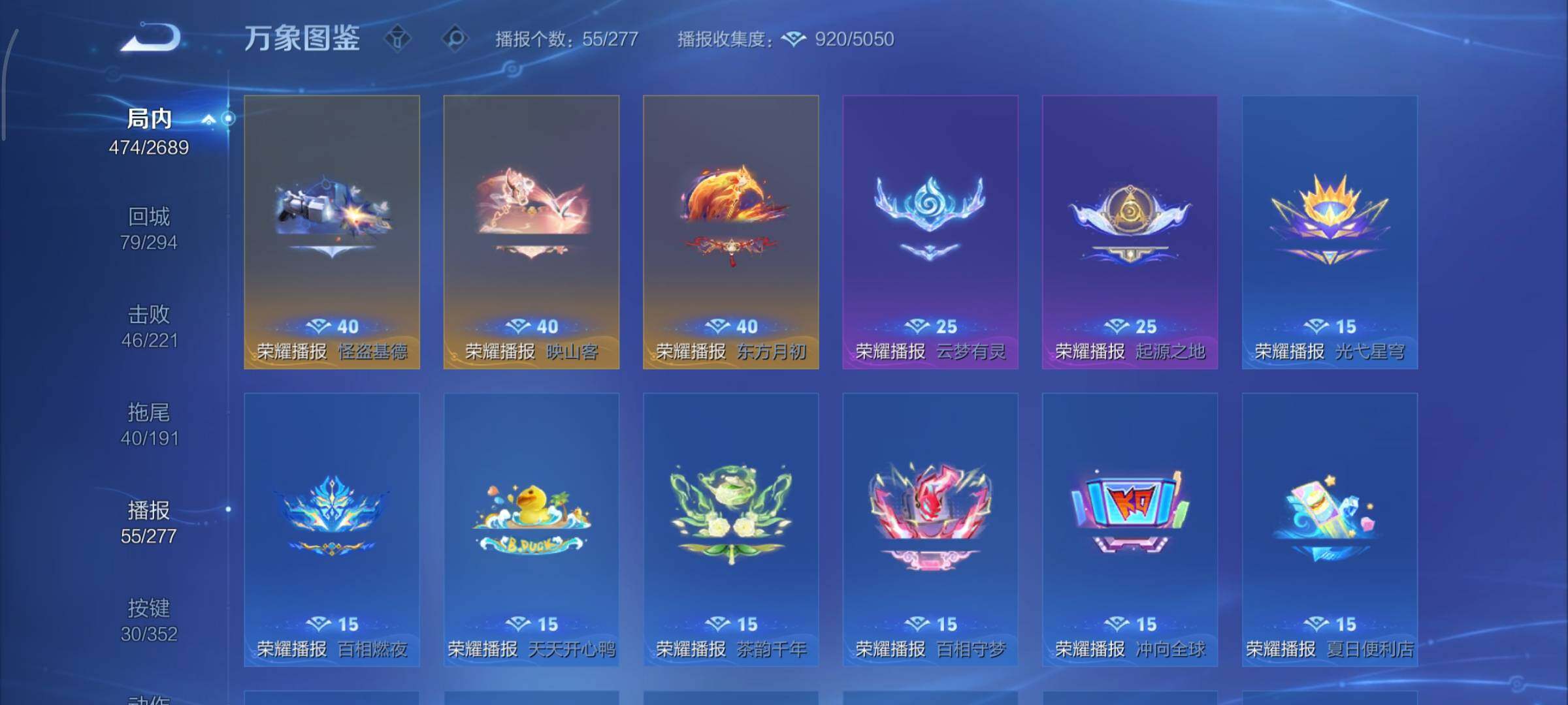 WZCMY3401273王者荣耀账号详情图29