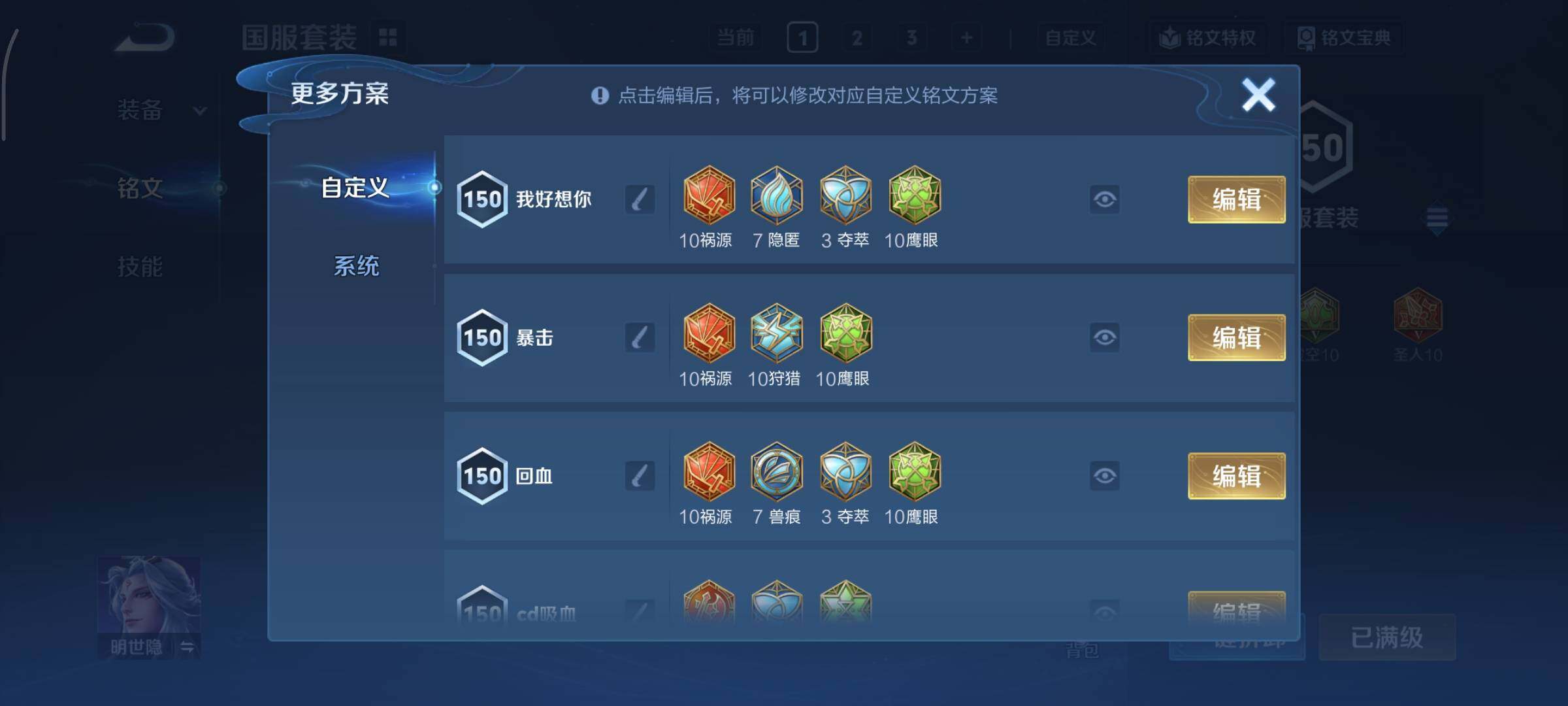 WZCMY3401273王者荣耀账号详情图32