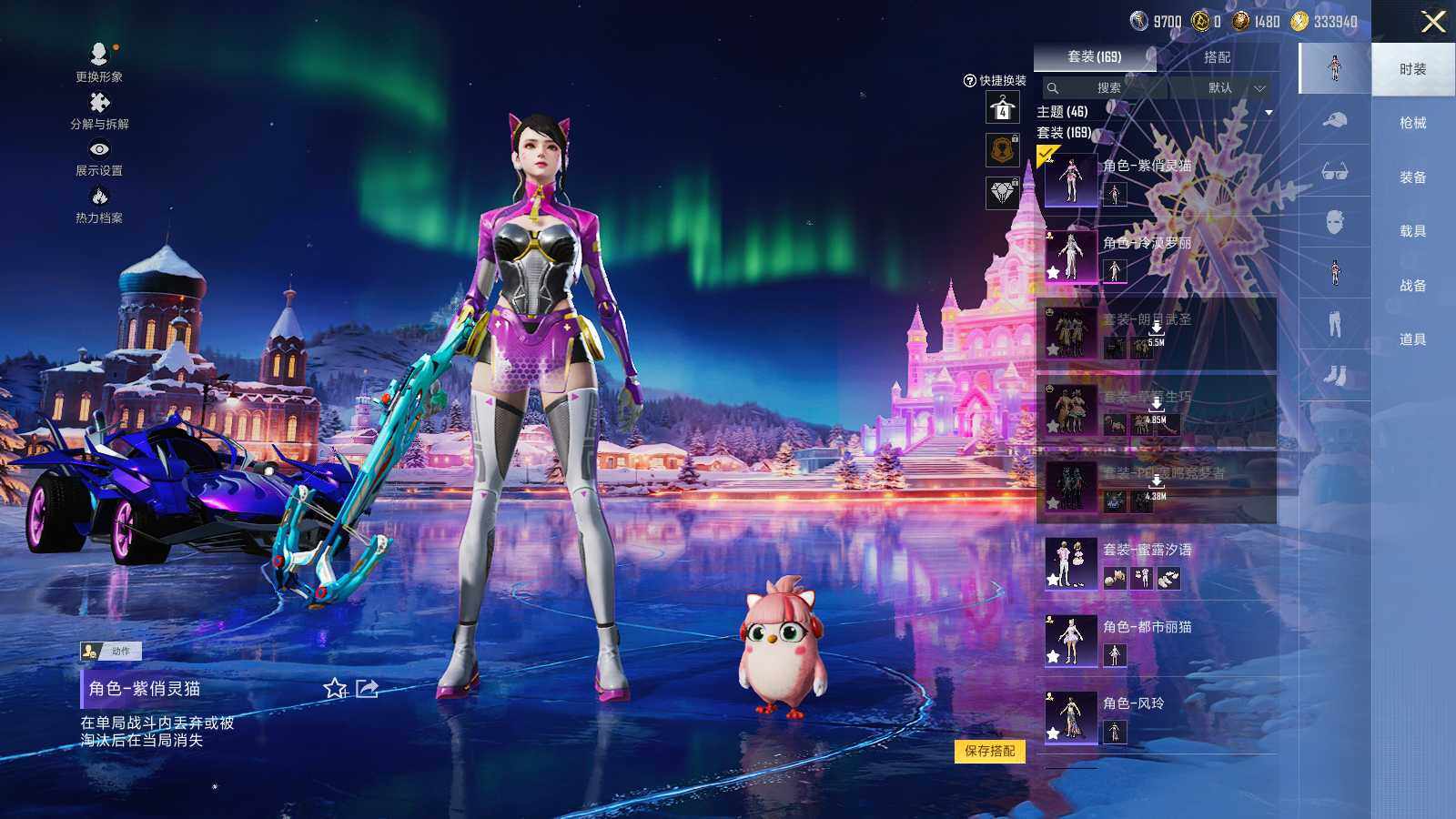 HPLX3409193和平精英账号详情图6 HPLX3409193和平精英账号详情图6