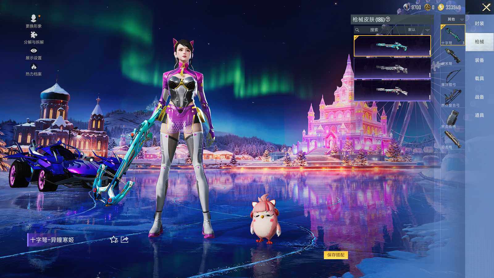 HPLX3409193和平精英账号详情图7 HPLX3409193和平精英账号详情图7