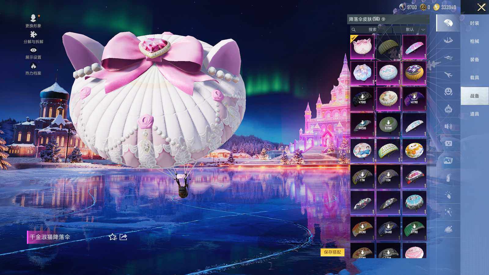 HPLX3409193和平精英账号详情图8 HPLX3409193和平精英账号详情图8