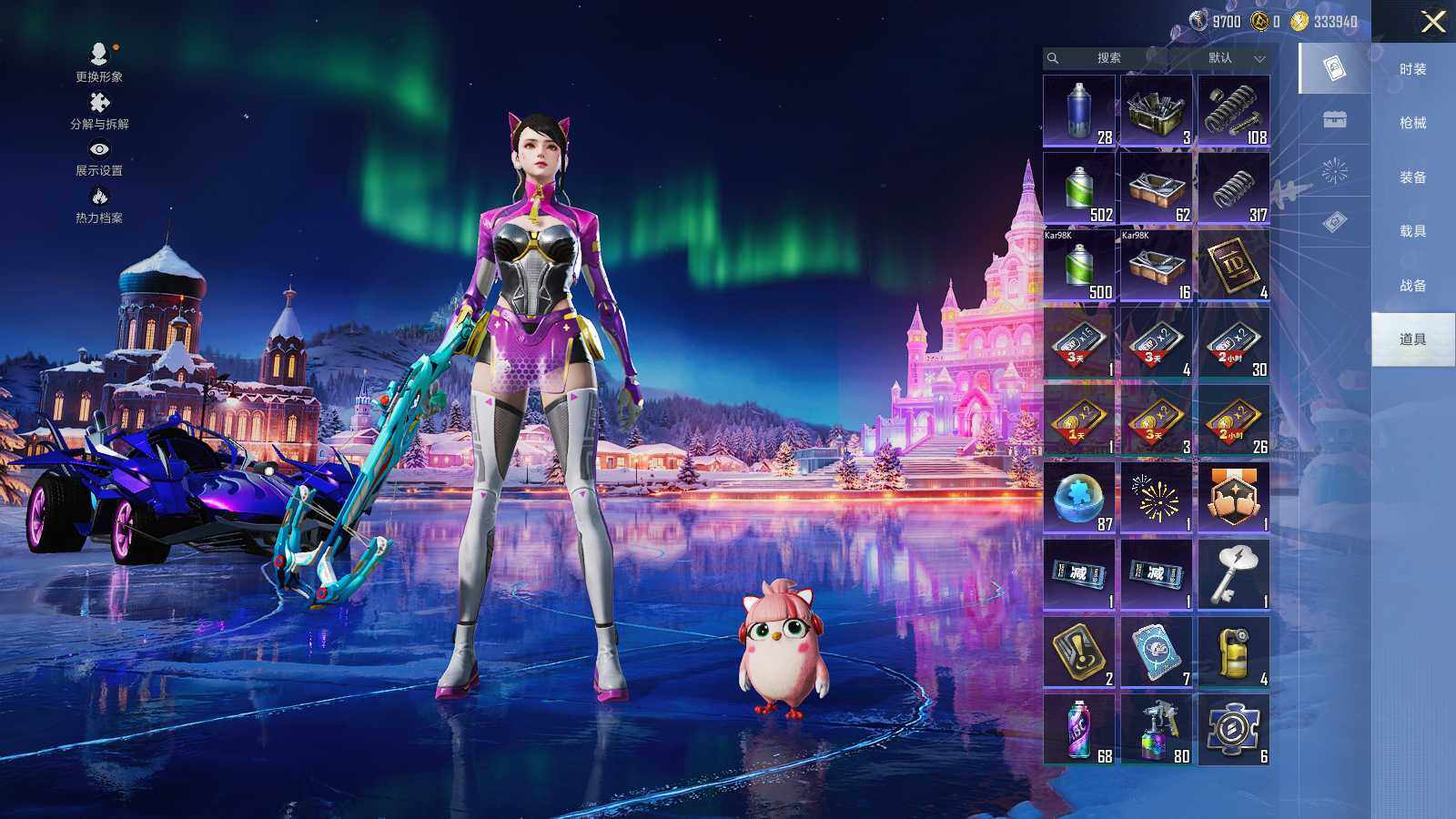 HPLX3409193和平精英账号详情图10 HPLX3409193和平精英账号详情图10