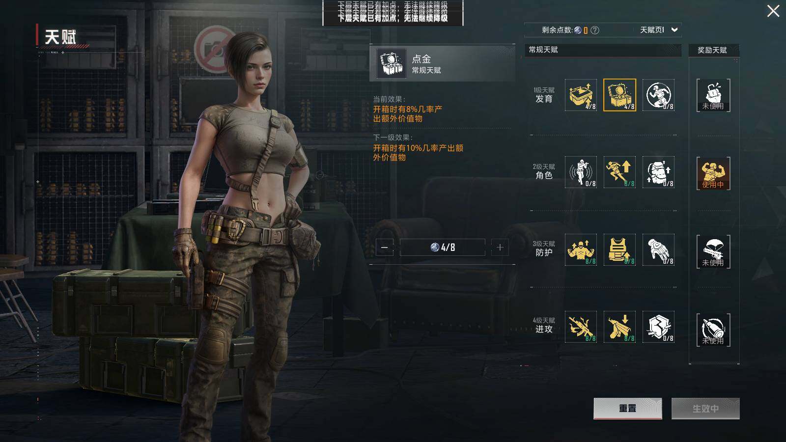 HPLX3409193和平精英账号详情图11 HPLX3409193和平精英账号详情图11