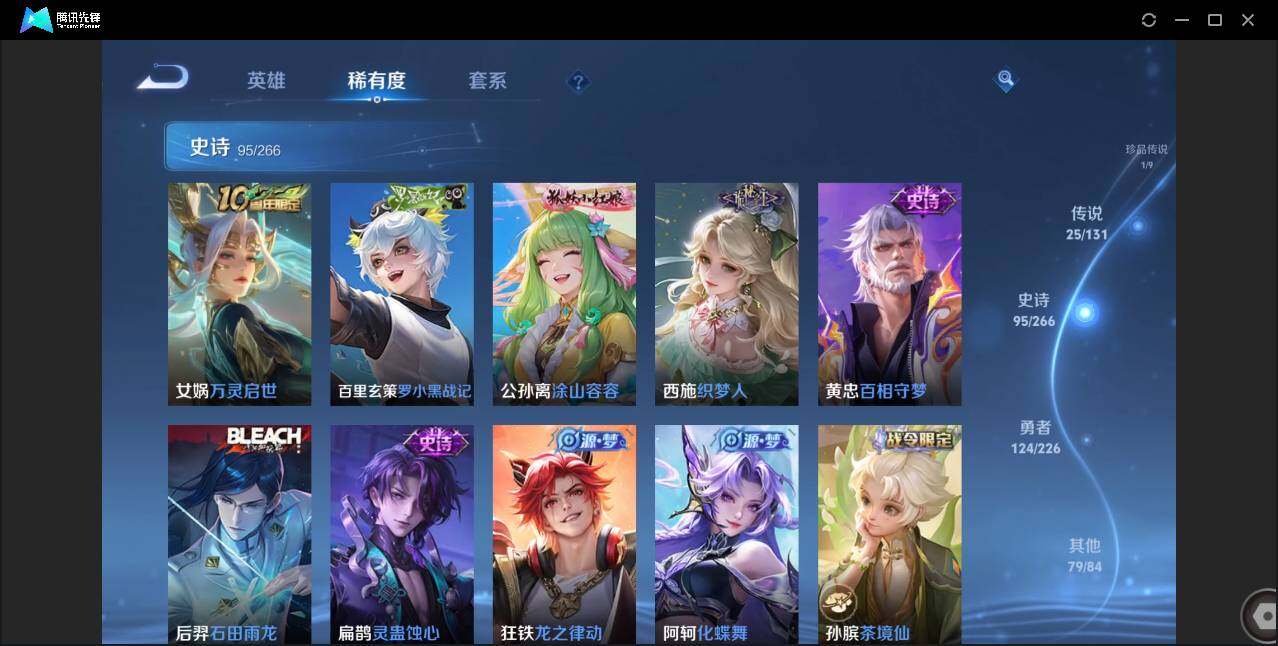 WZCMW3408361王者荣耀账号详情图11