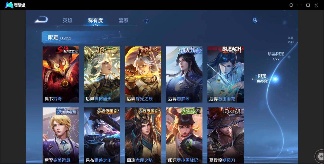 WZCMW3408361王者荣耀账号详情图16