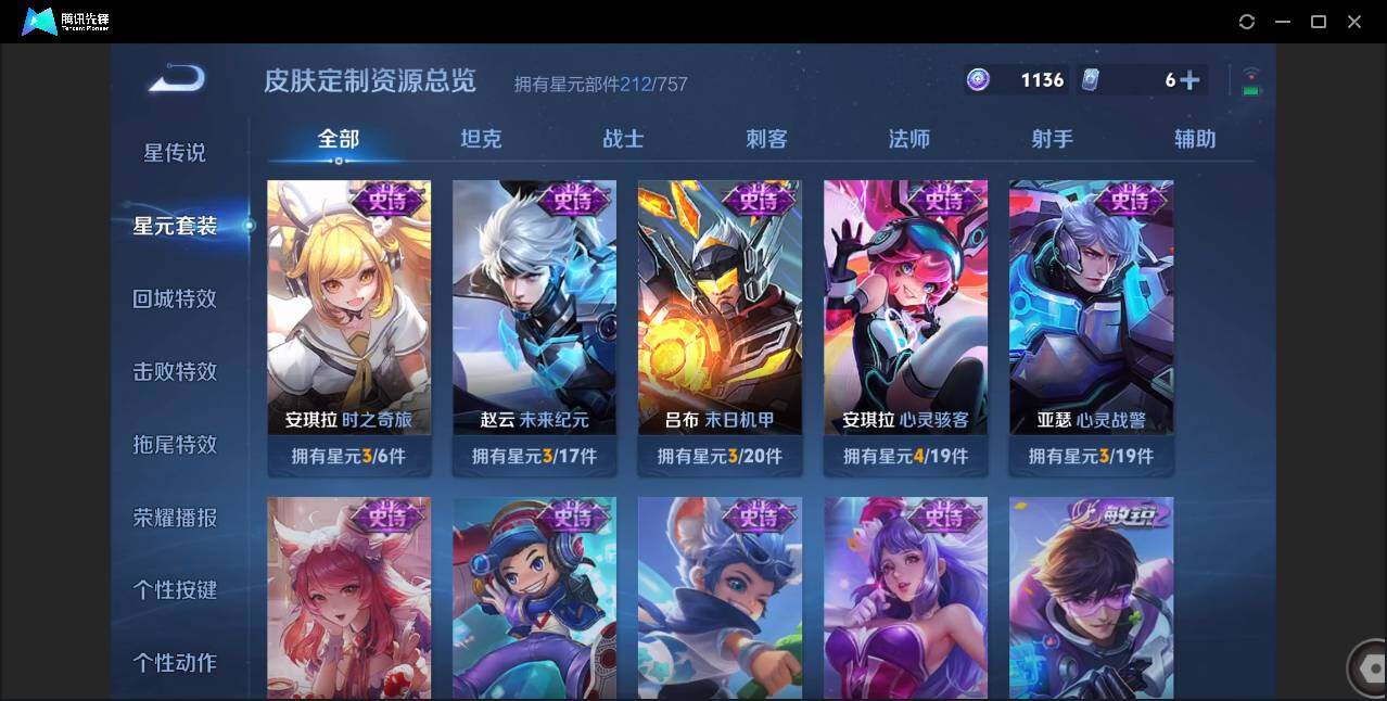 WZCMW3408361王者荣耀账号详情图25