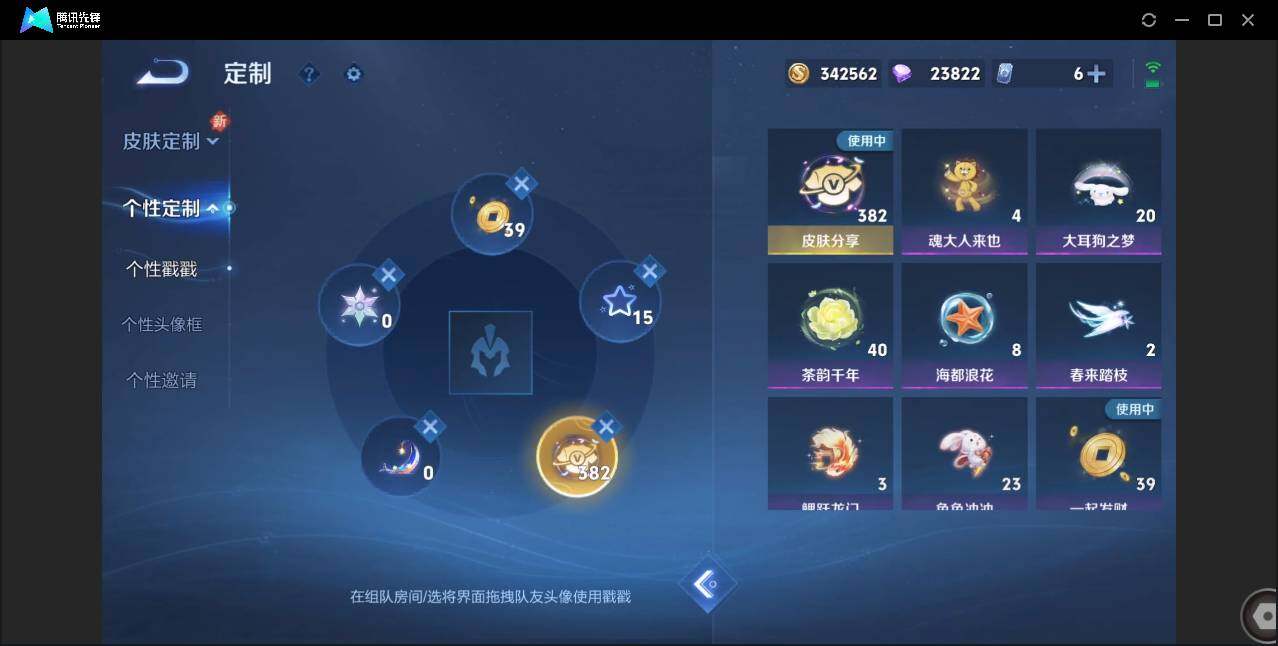 WZCMW3408361王者荣耀账号详情图27