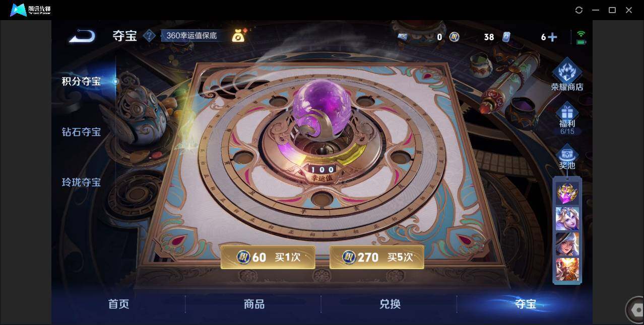 WZCMW3408361王者荣耀账号详情图30