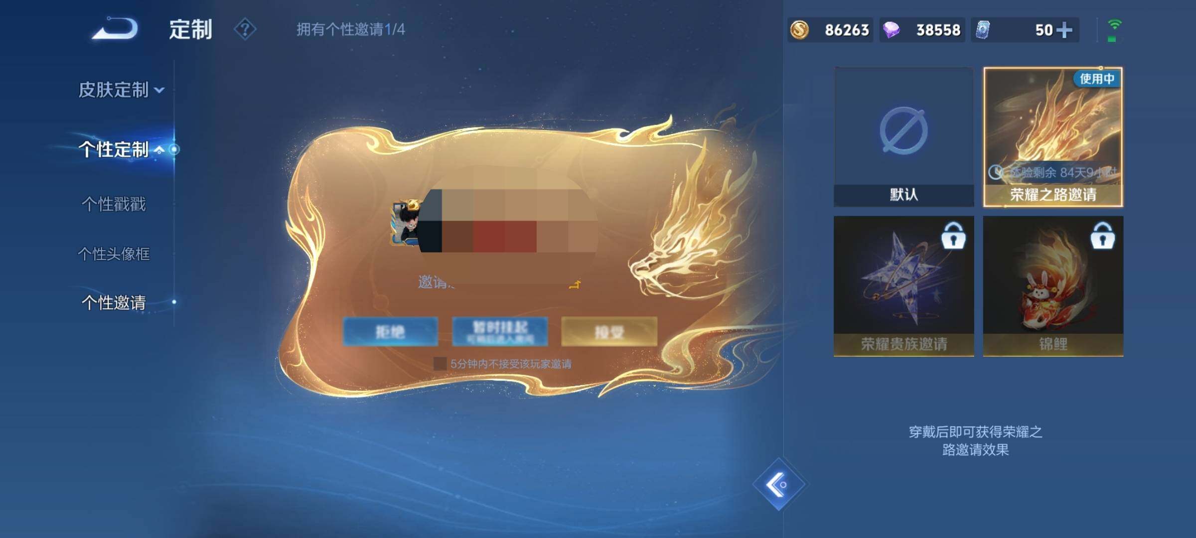 WZQM3401022王者荣耀账号详情图31