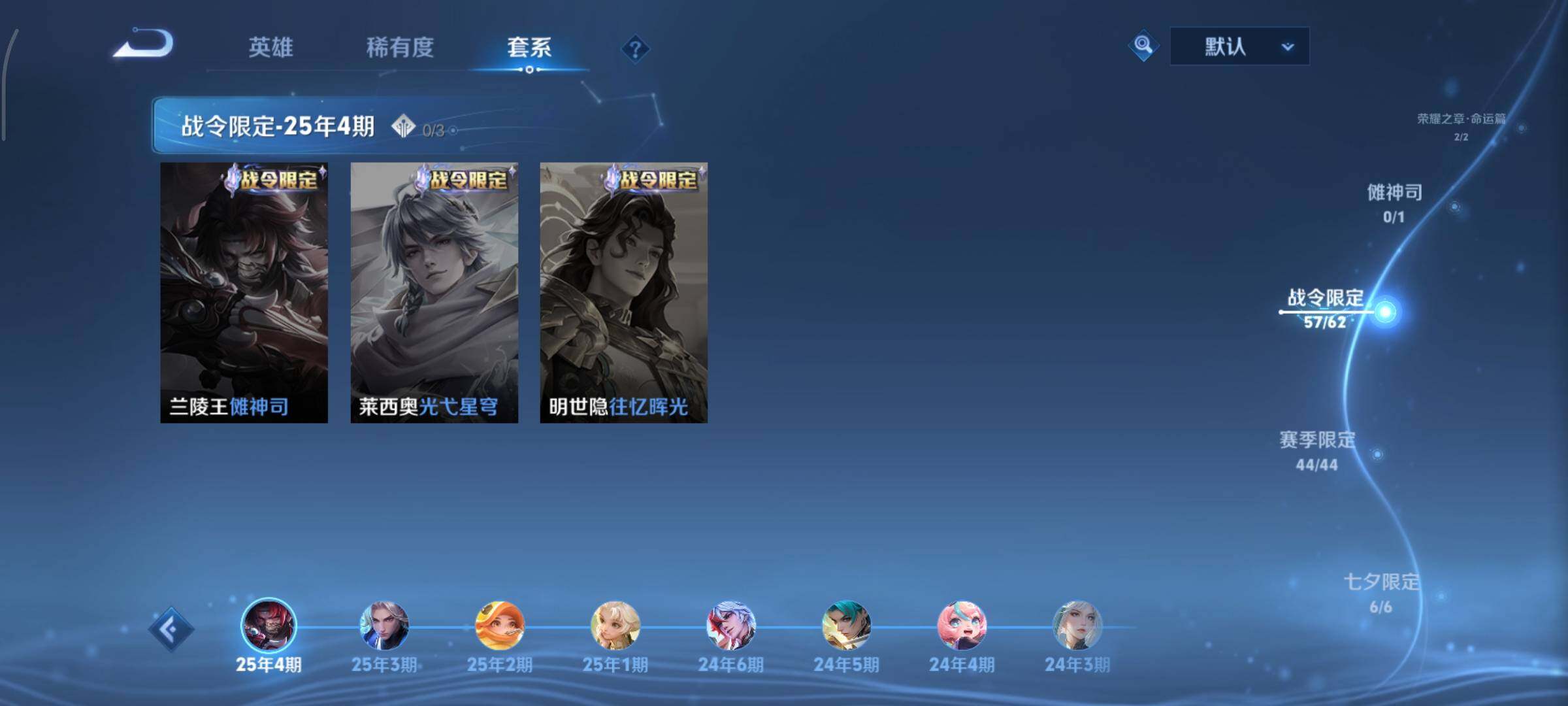 WZCMY3401284王者荣耀账号详情图9 WZCMY3401284王者荣耀账号详情图9