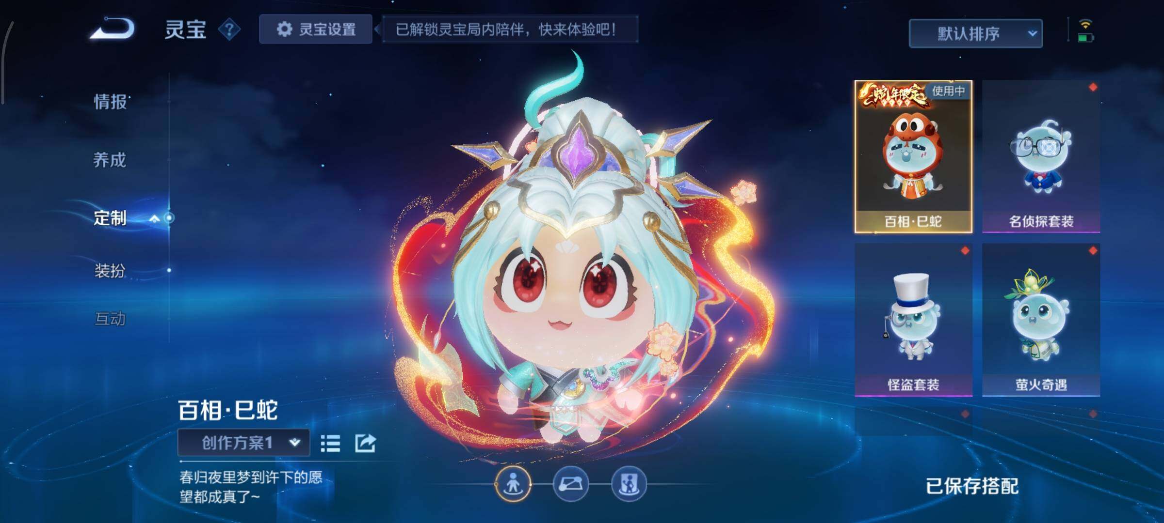 WZCMY3401284王者荣耀账号详情图32 WZCMY3401284王者荣耀账号详情图32