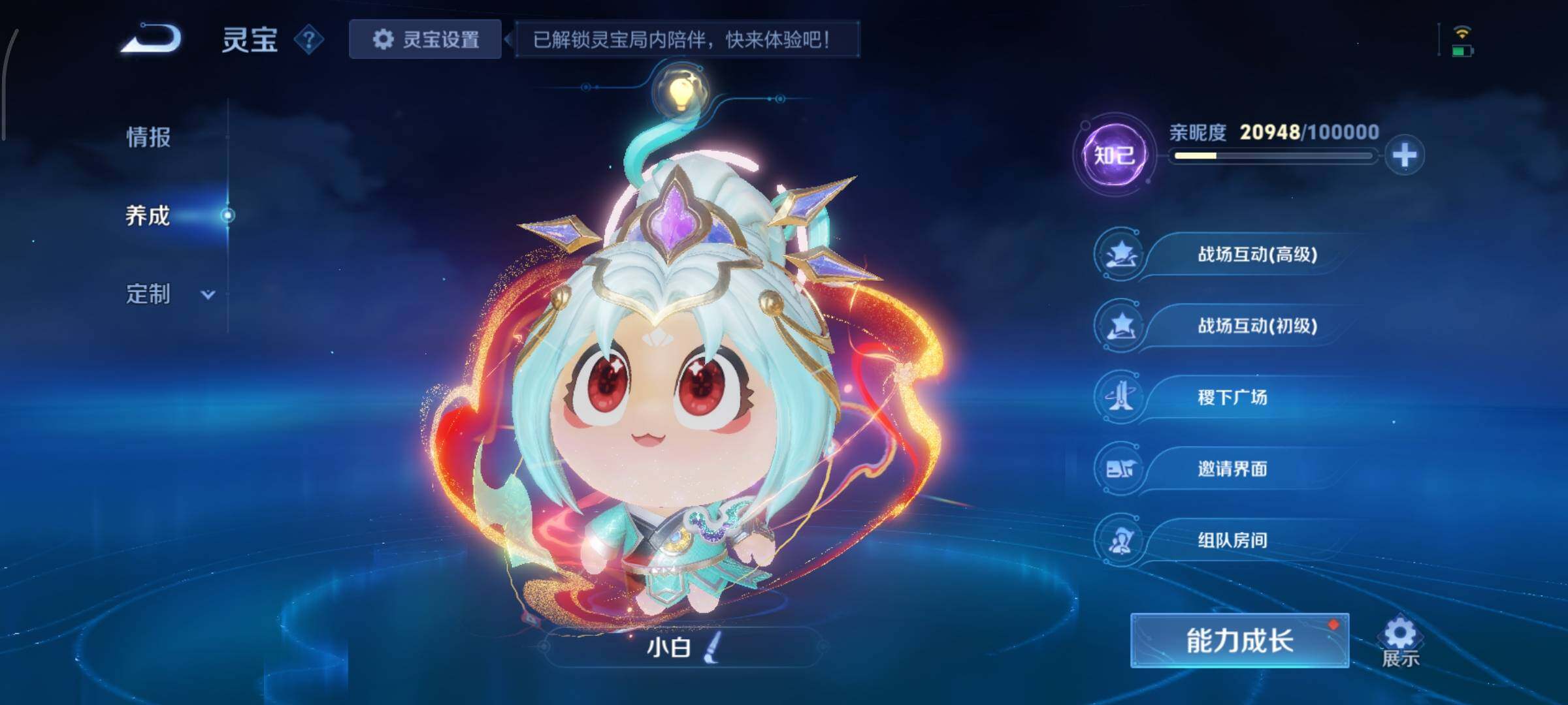 WZCMY3401284王者荣耀账号详情图33 WZCMY3401284王者荣耀账号详情图33