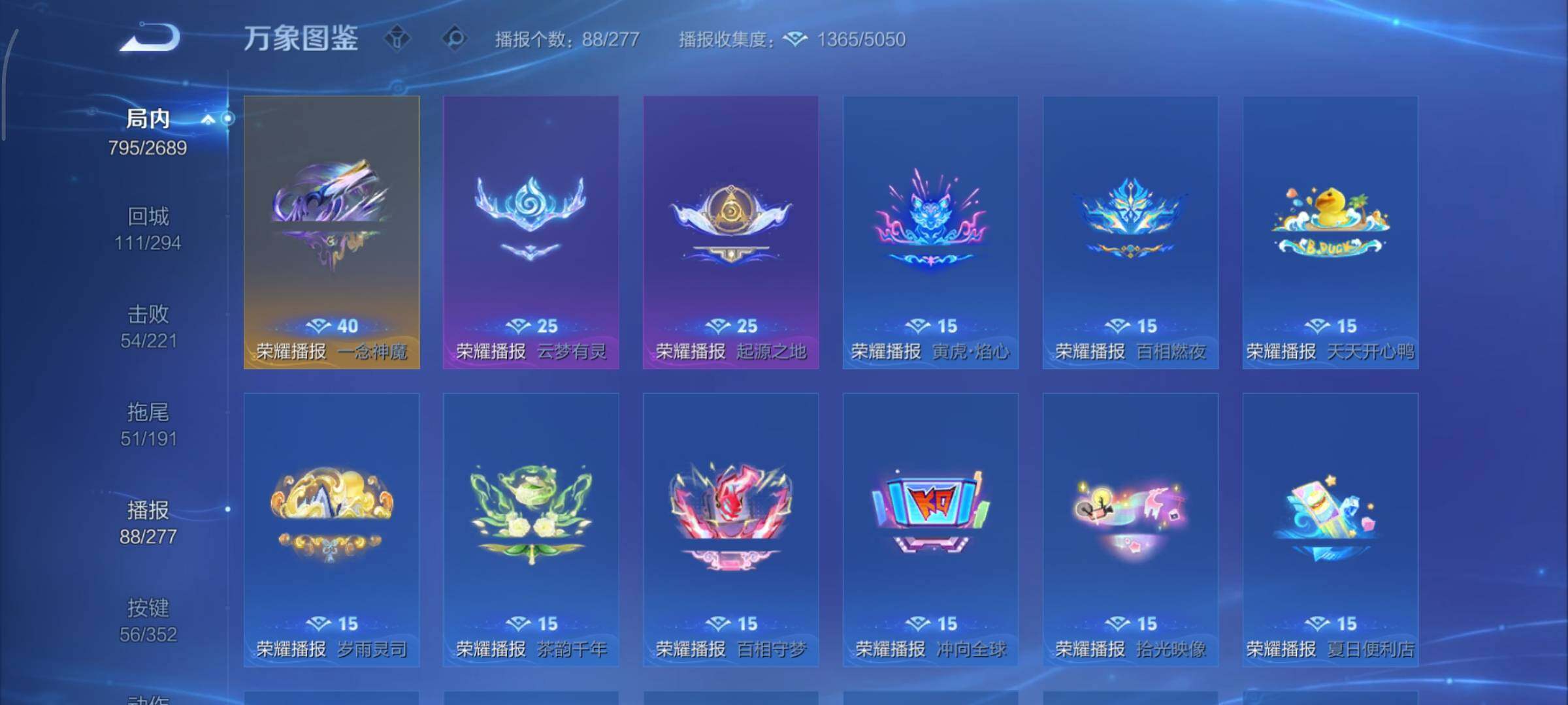 WZCMY3401284王者荣耀账号详情图37 WZCMY3401284王者荣耀账号详情图37