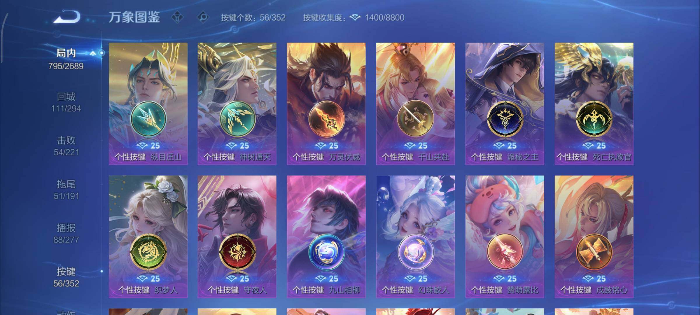 WZCMY3401284王者荣耀账号详情图30 WZCMY3401284王者荣耀账号详情图30