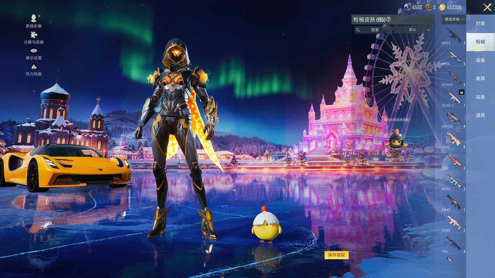 HPLE3409065和平精英账号详情图7 HPLE3409065和平精英账号详情图7