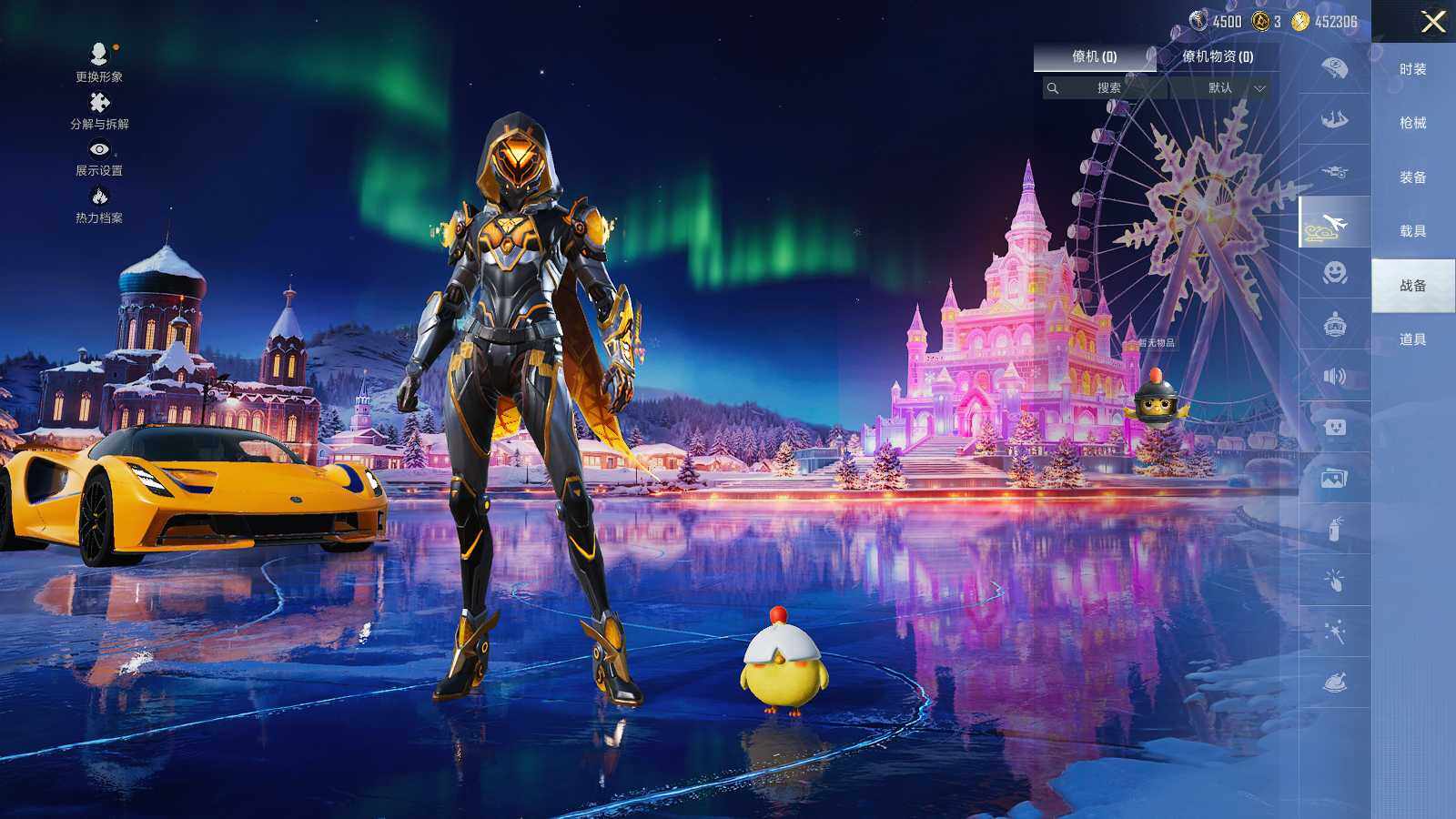 HPLE3409065和平精英账号详情图9 HPLE3409065和平精英账号详情图9