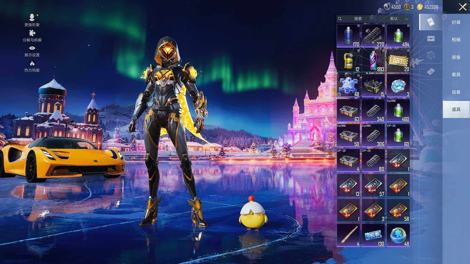 HPLE3409065和平精英账号详情图10 HPLE3409065和平精英账号详情图10