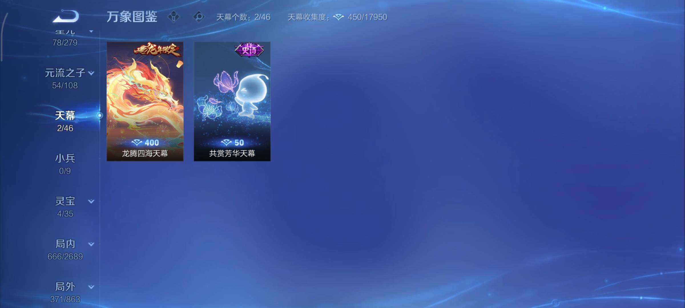 WZCMY3401285王者荣耀账号详情图33