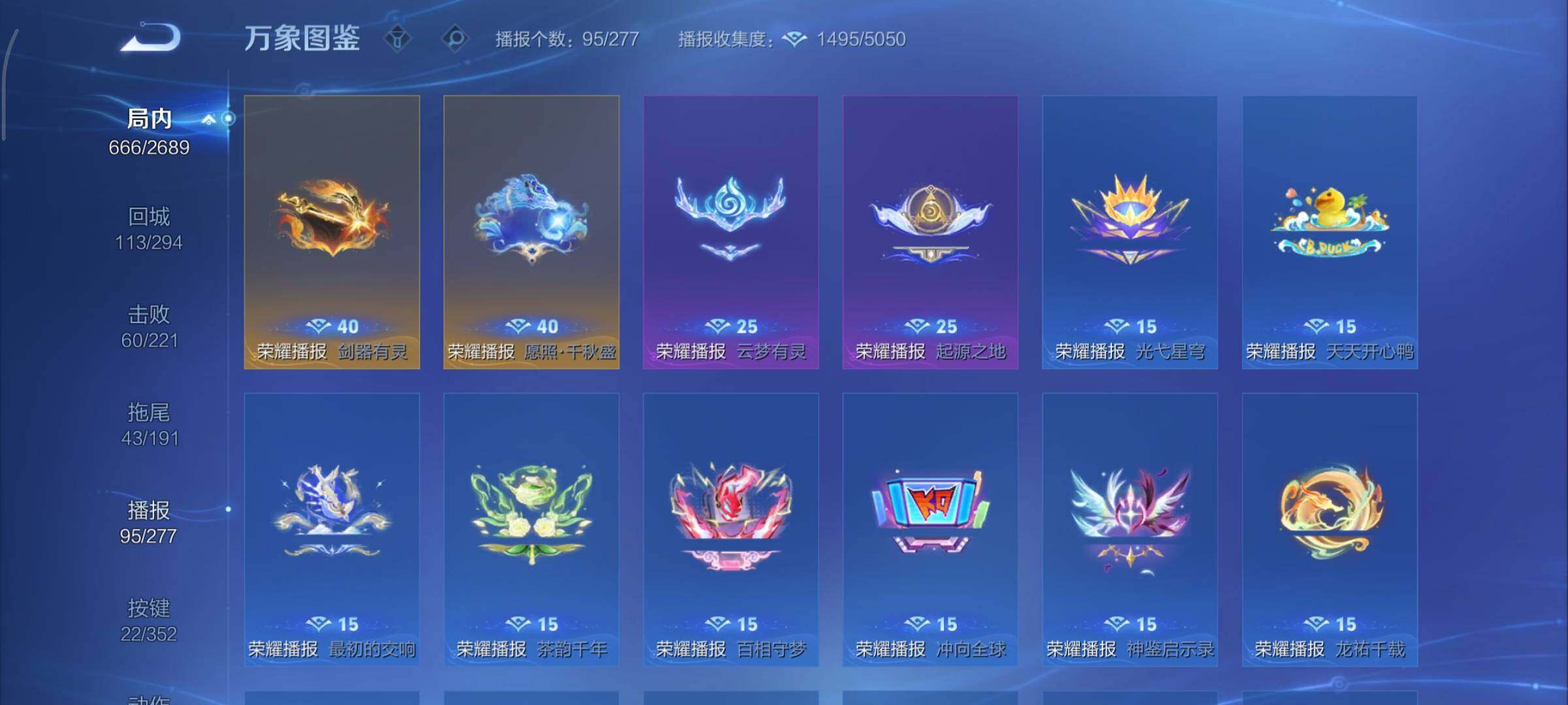 WZCMY3401285王者荣耀账号详情图36